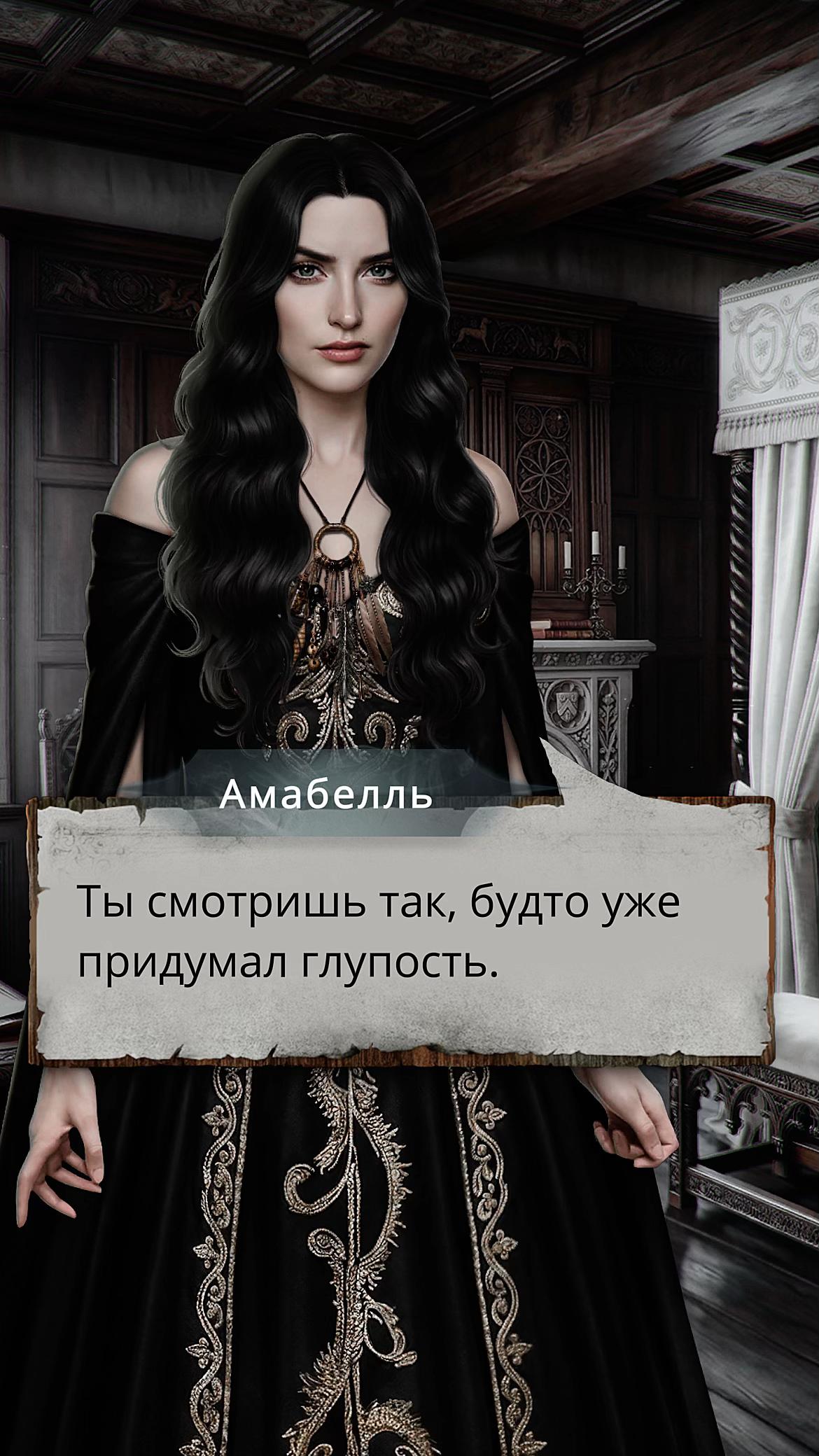 @эстонский вампир