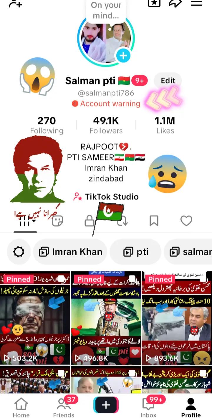 @Salman pti 🇧🇫