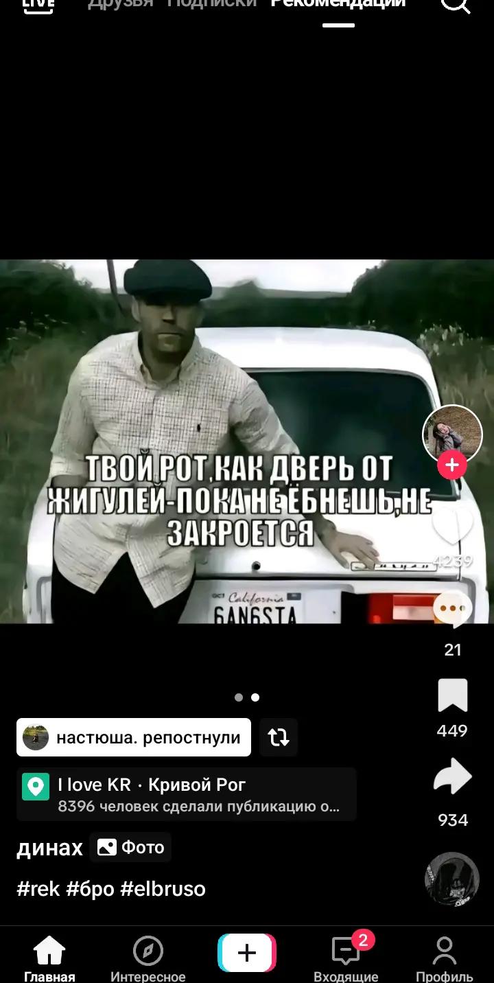 @недопонятый гений
