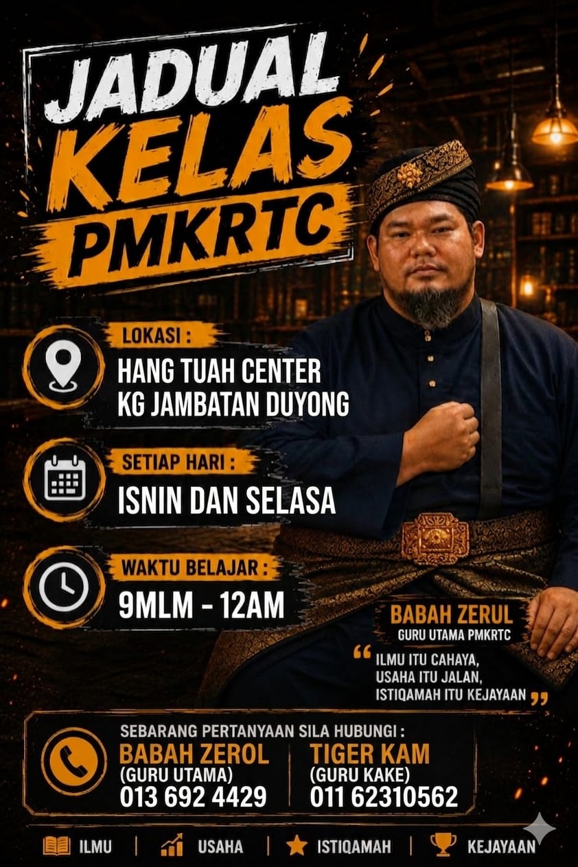 @tiger kam PMKRTC