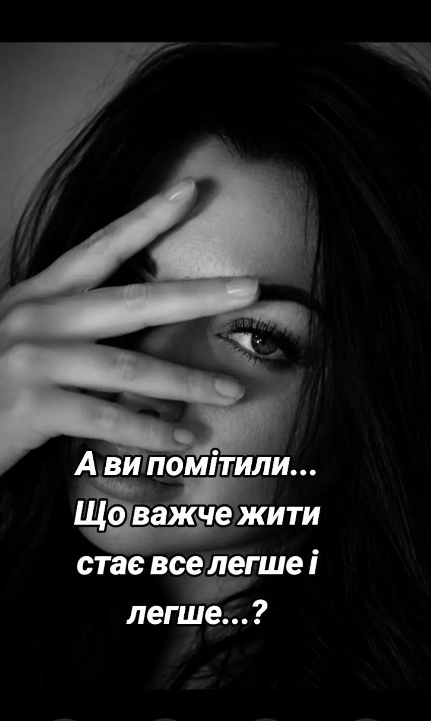 @дружина Янгола💔💔