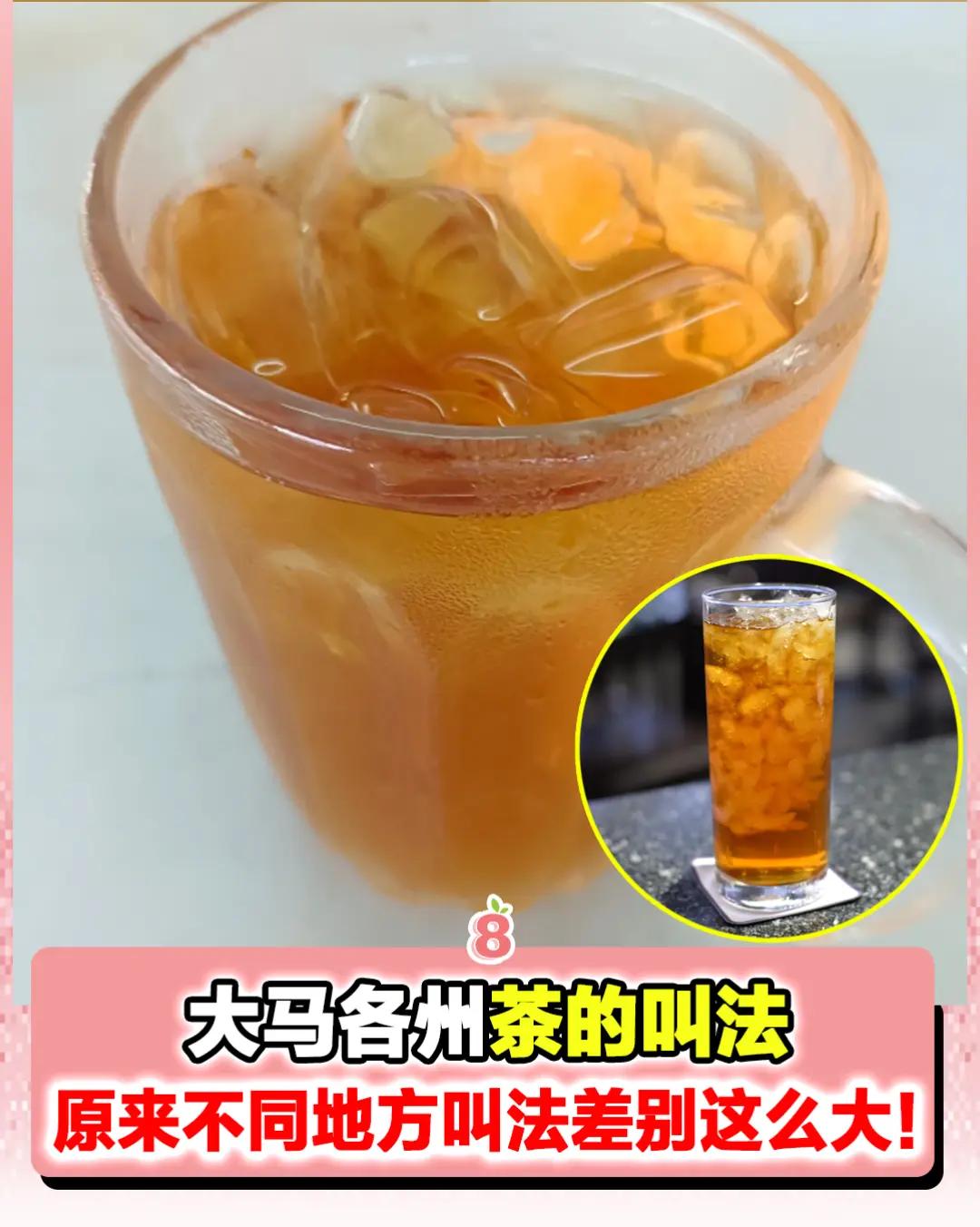 @8guava.com|大马好吃好玩好康