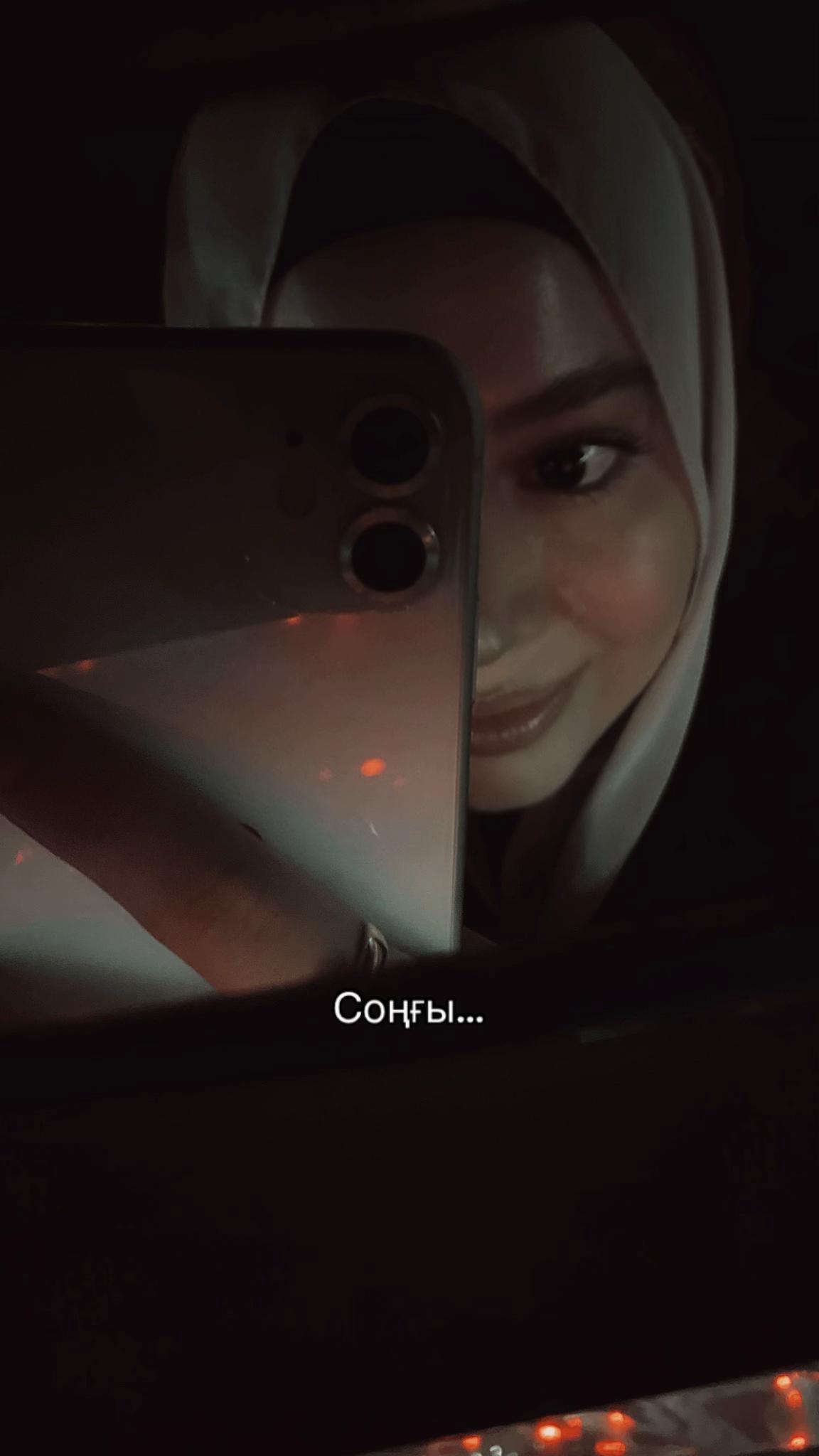 @Индира