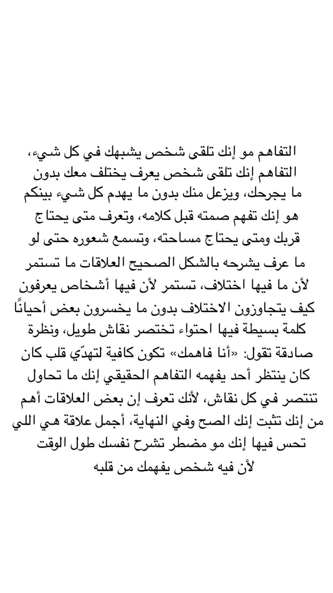 @ذاتَ شِتاءْ 🌨