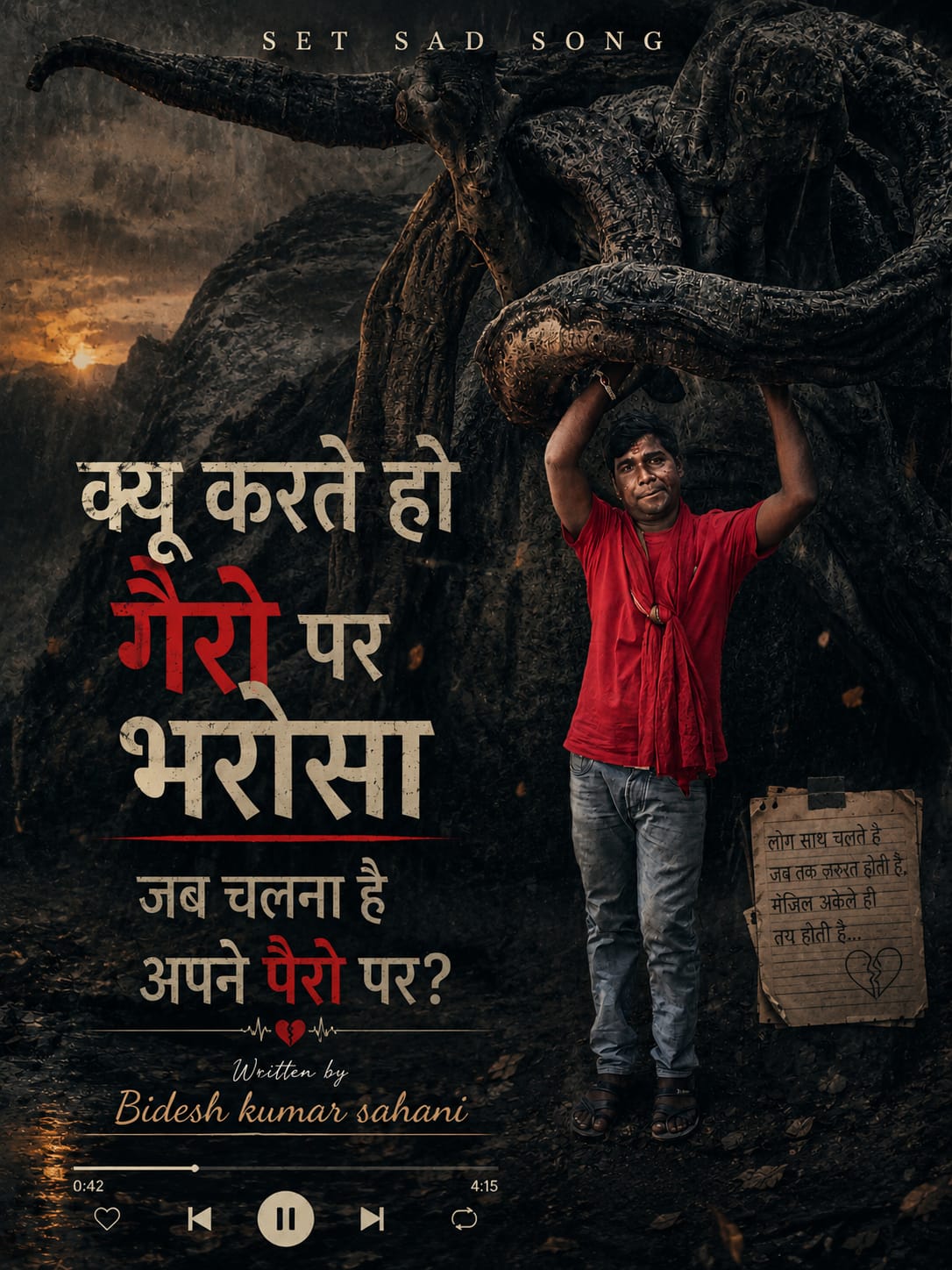 @pro Bidesh kumar sahani