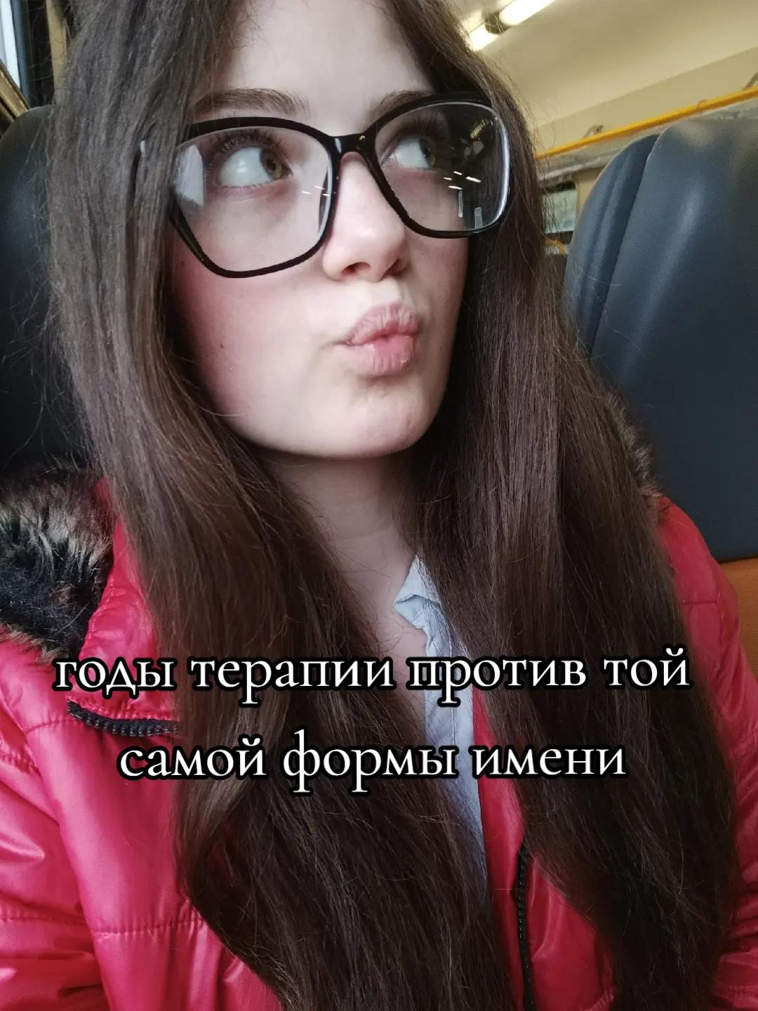 @фарфоровая