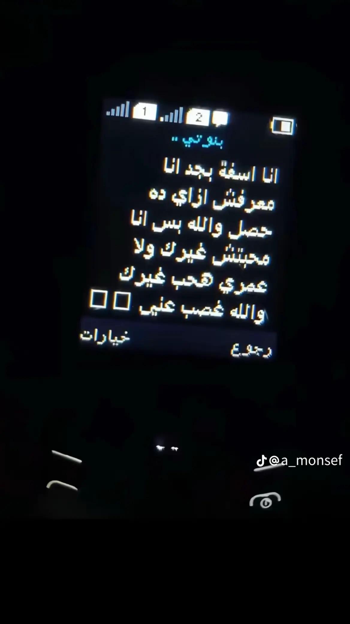 @البغبغ🌟♥️🙈