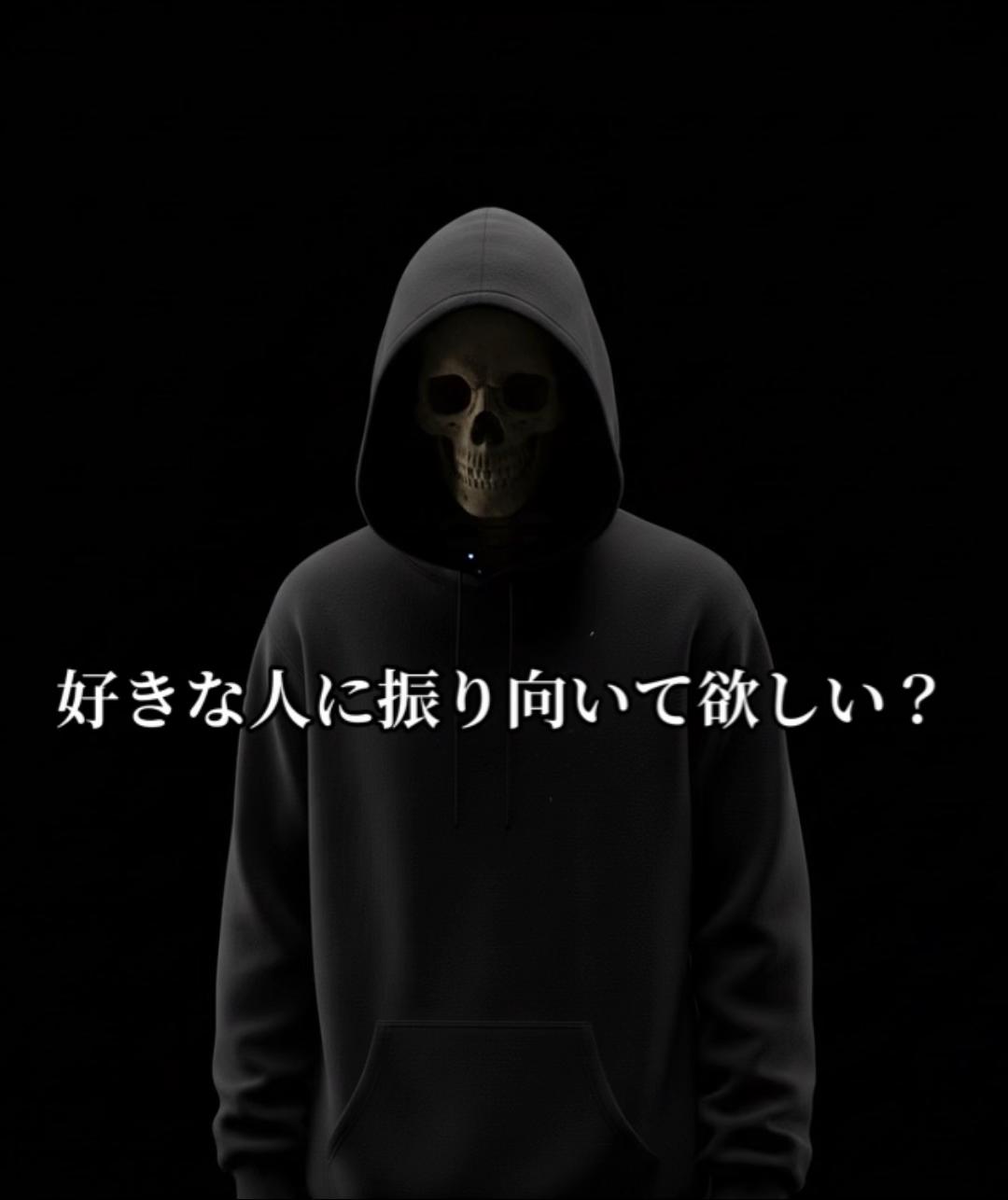 @匿名ドクロ