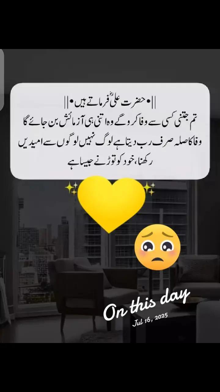 @islam ki shzadi