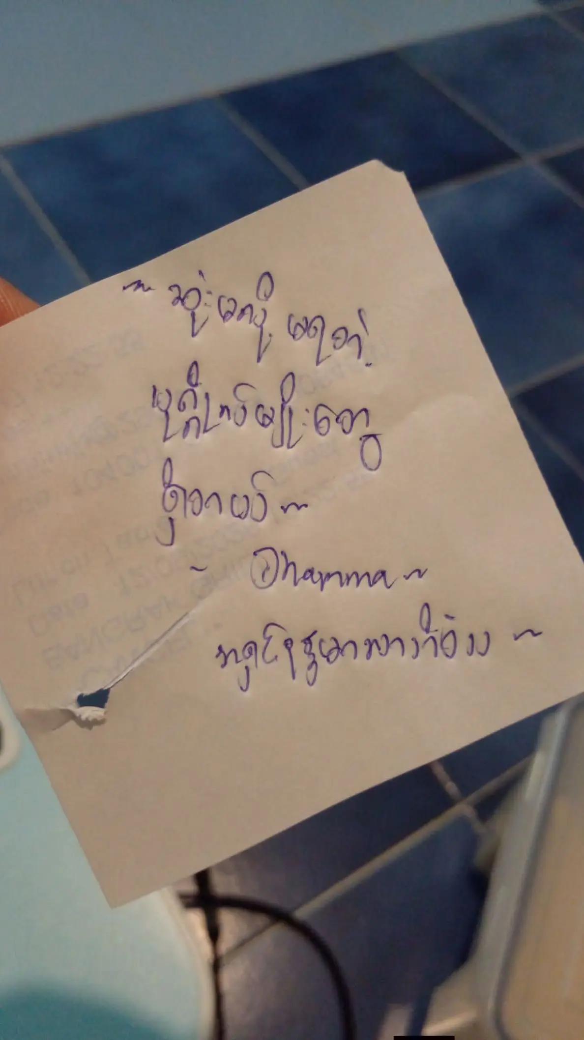@Hninn Khar