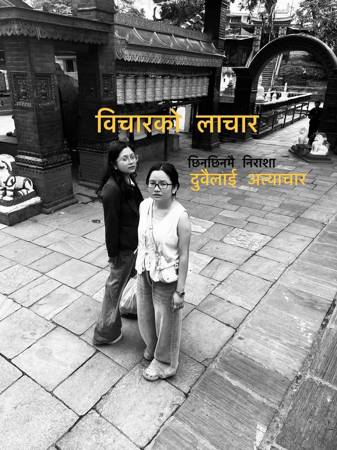 @osin_chamling