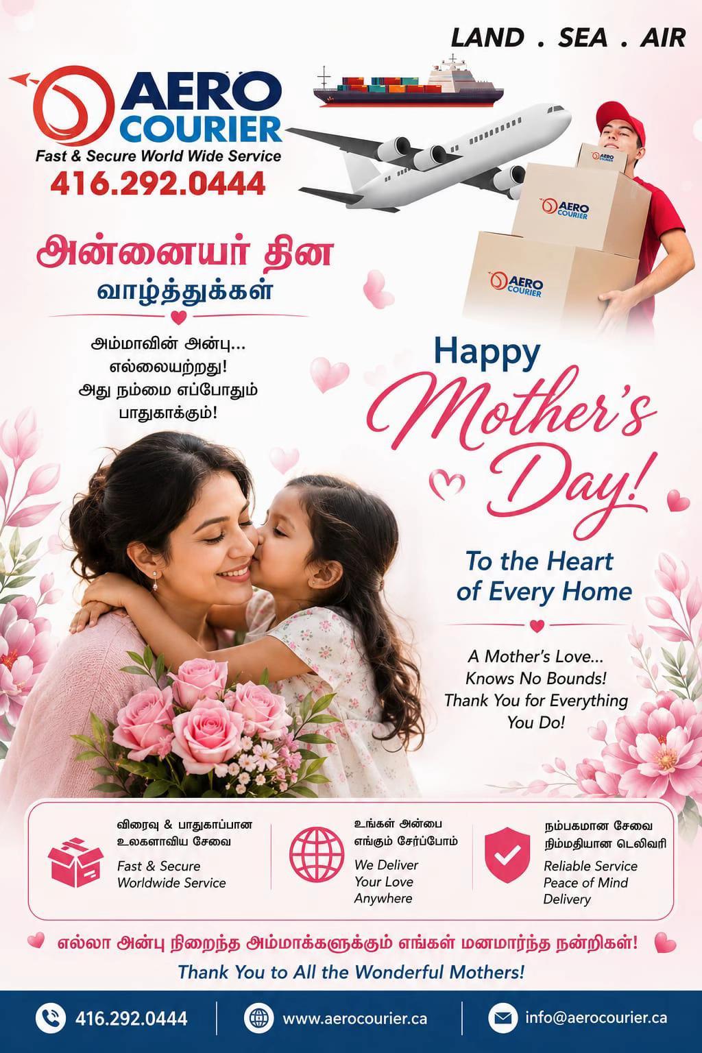 @Tamil one Tv - Canada 🇨🇦