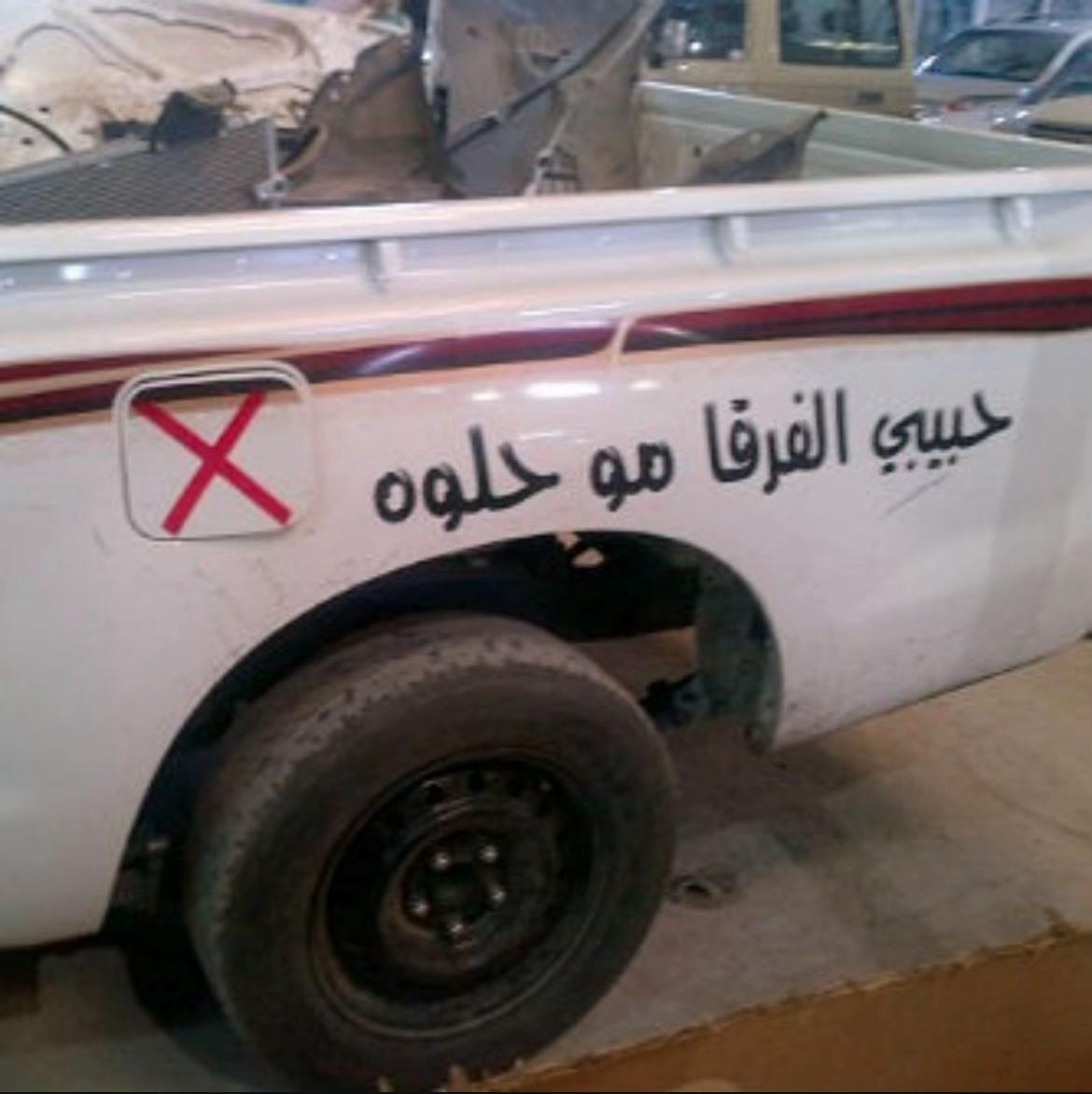 @شع النفيعي