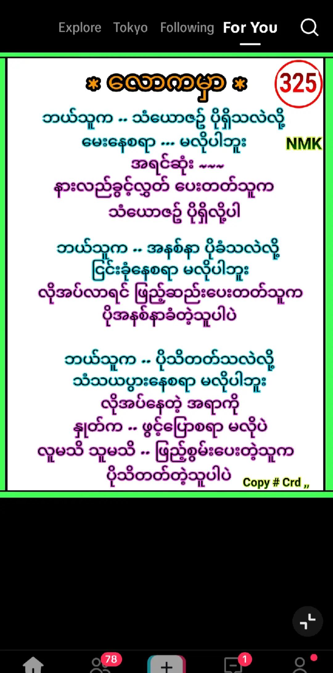 @🌹👬🌺Maine🌺👭🌹(Official)🌹