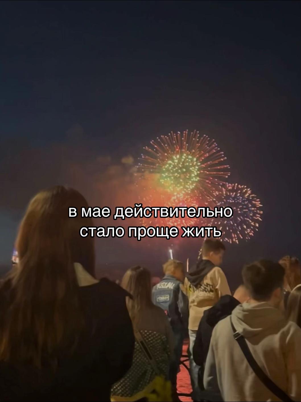 @миру мир