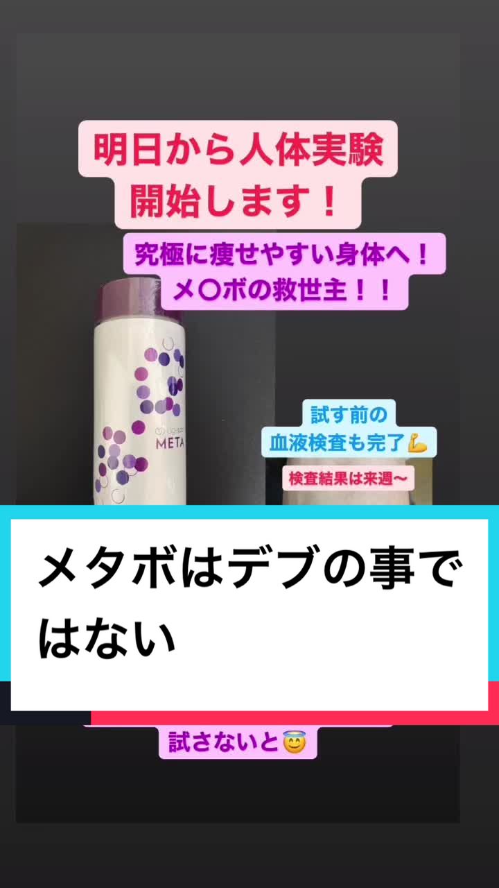 @たけし社長