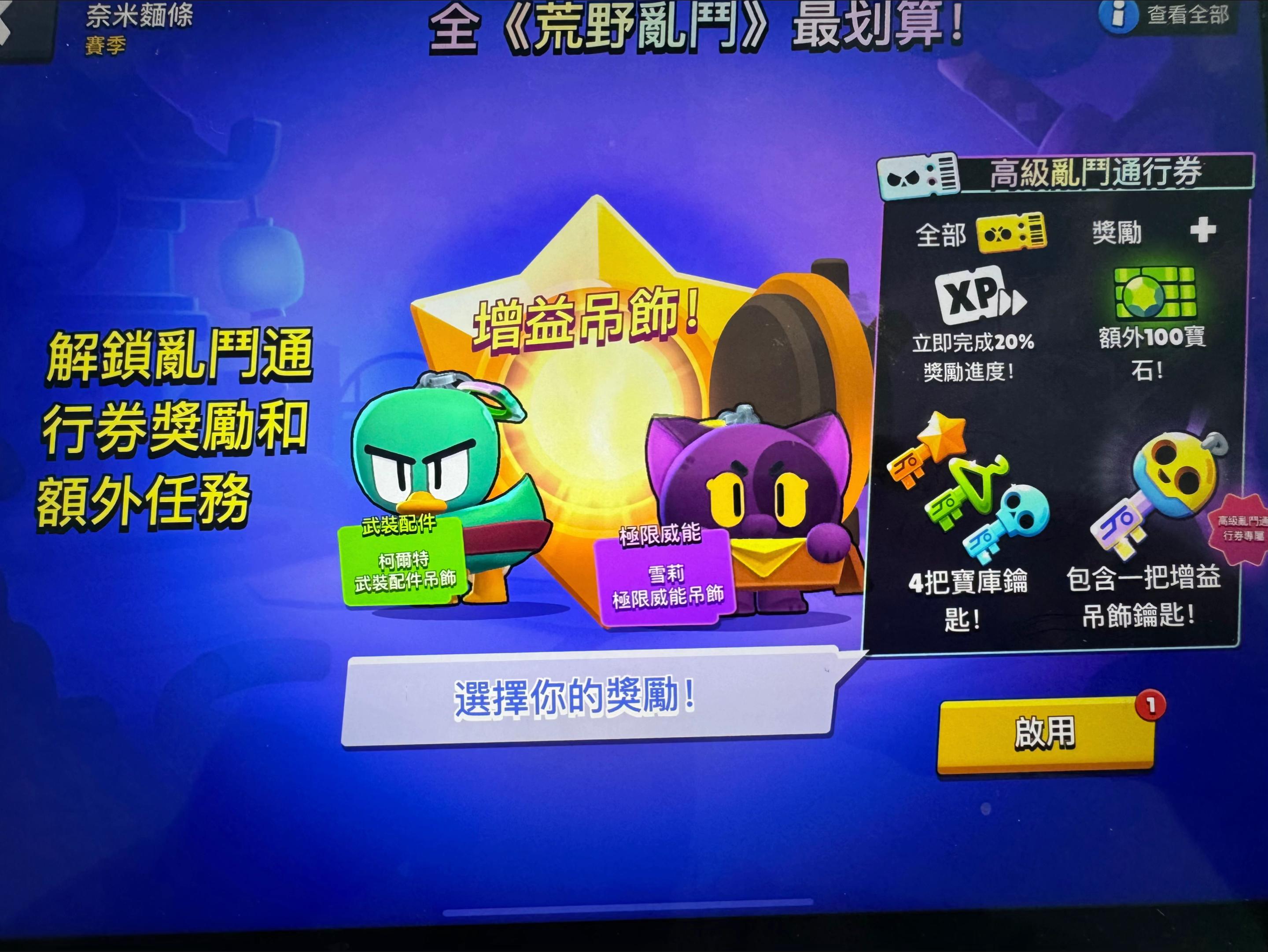 @无數巧合