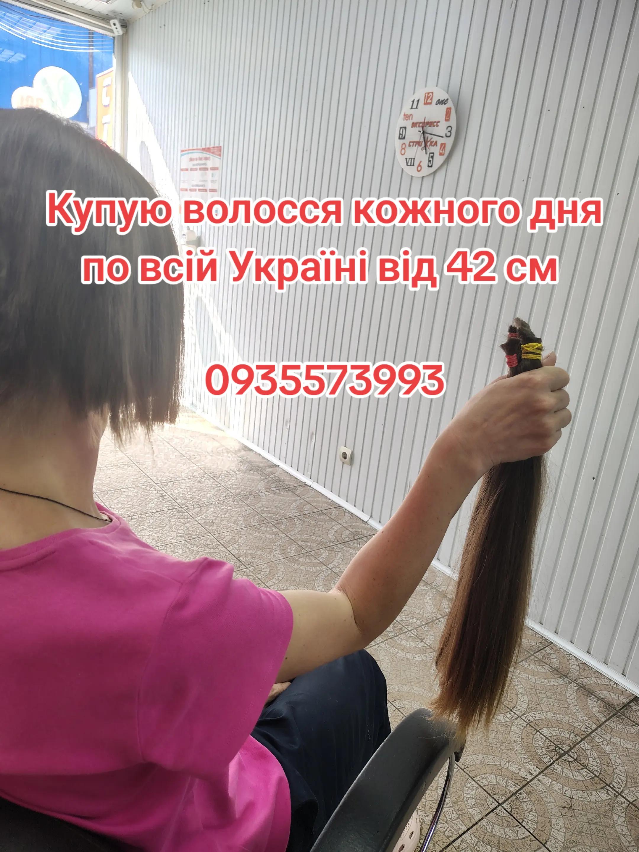 @volosnatural