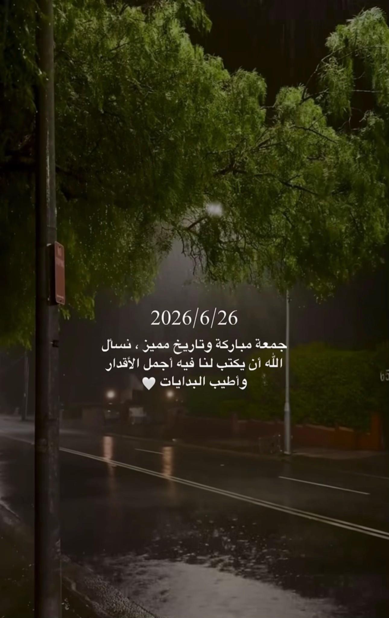 @Layla✨🇸🇦