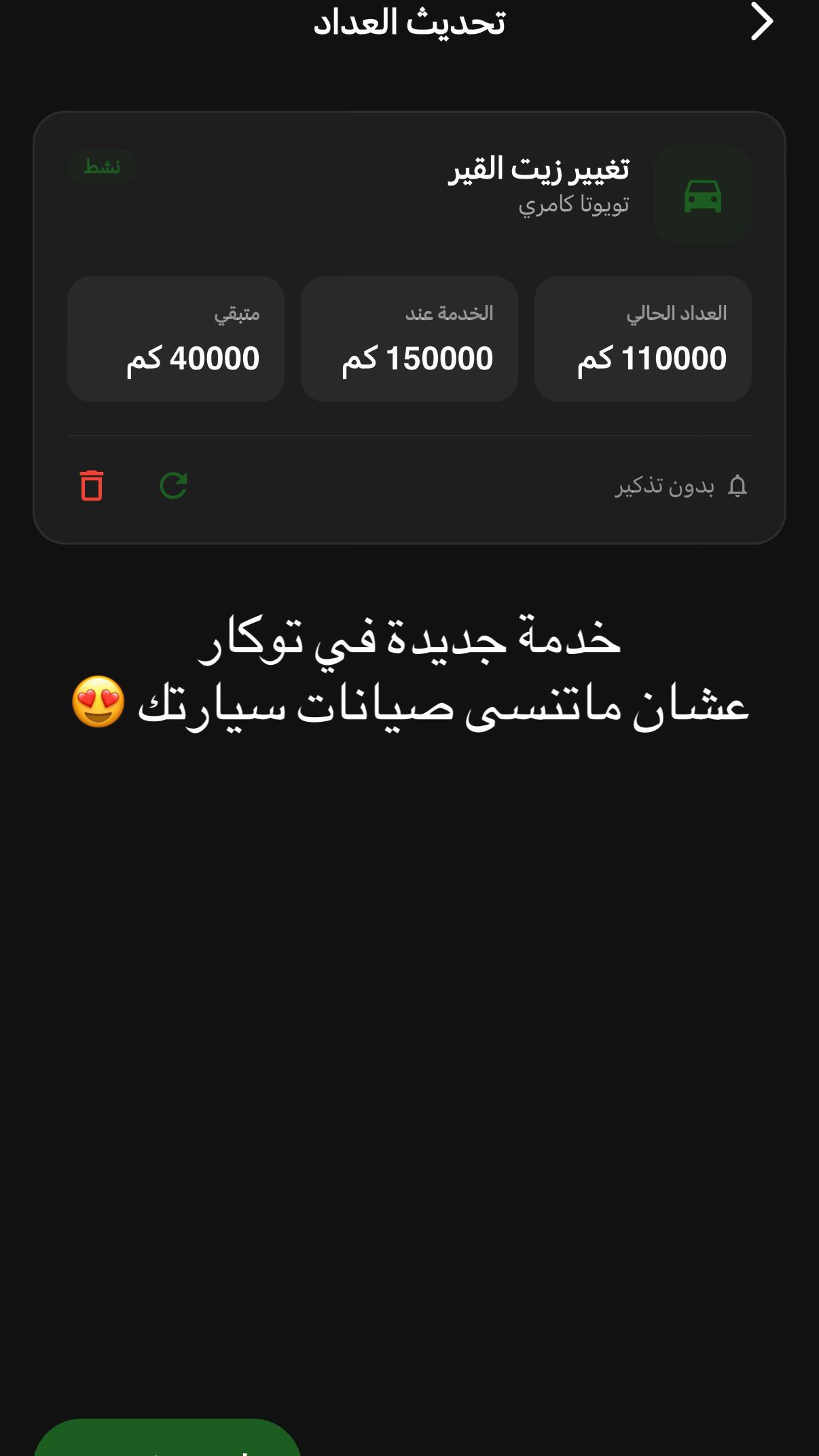 @بليزنت / Bleaznt