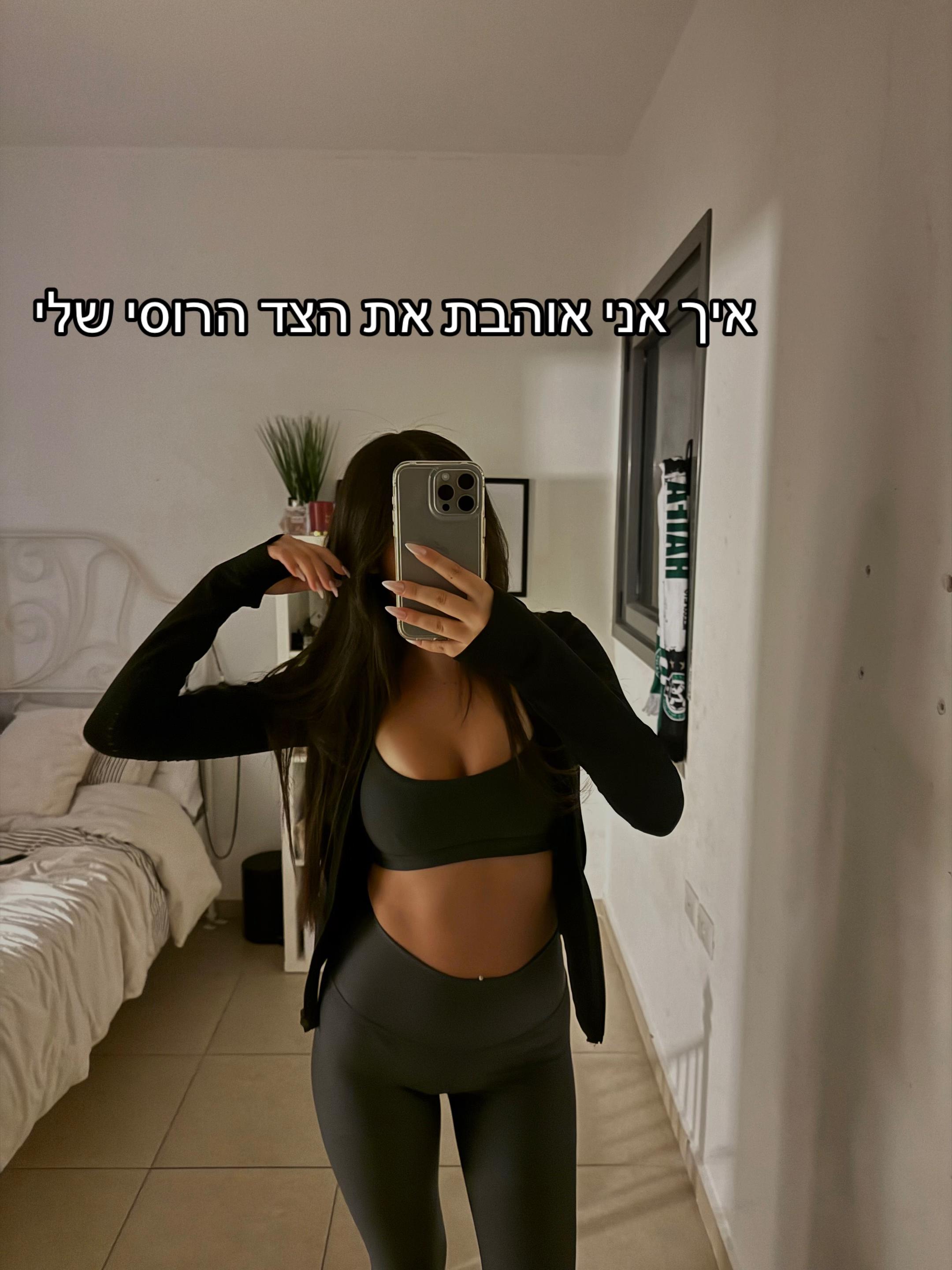 @Tamar Kapon