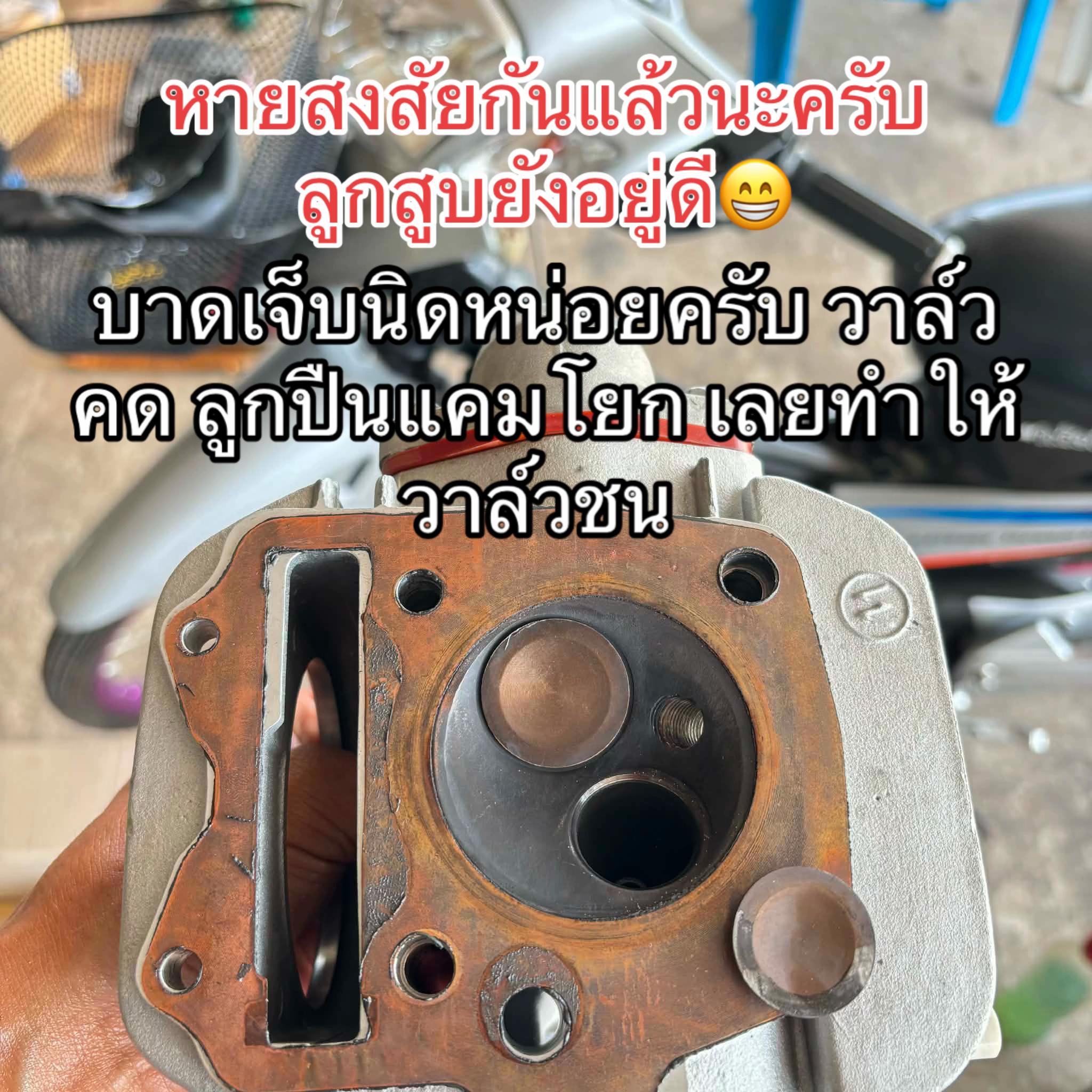 @เซฟ อรรจกร