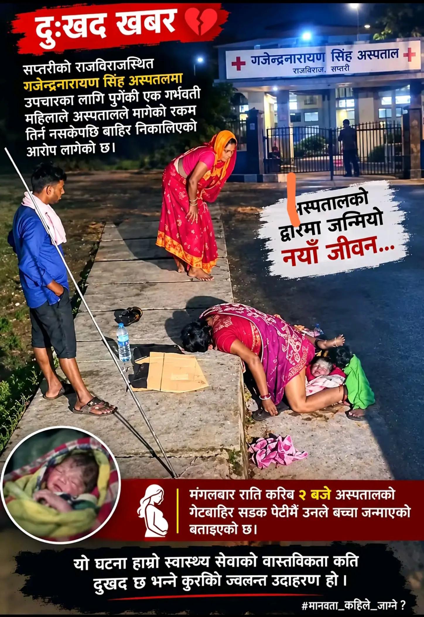 @Ram Pukar Sah