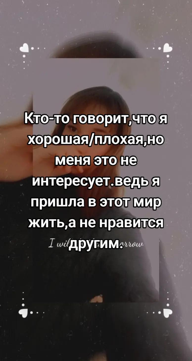 @Дарья