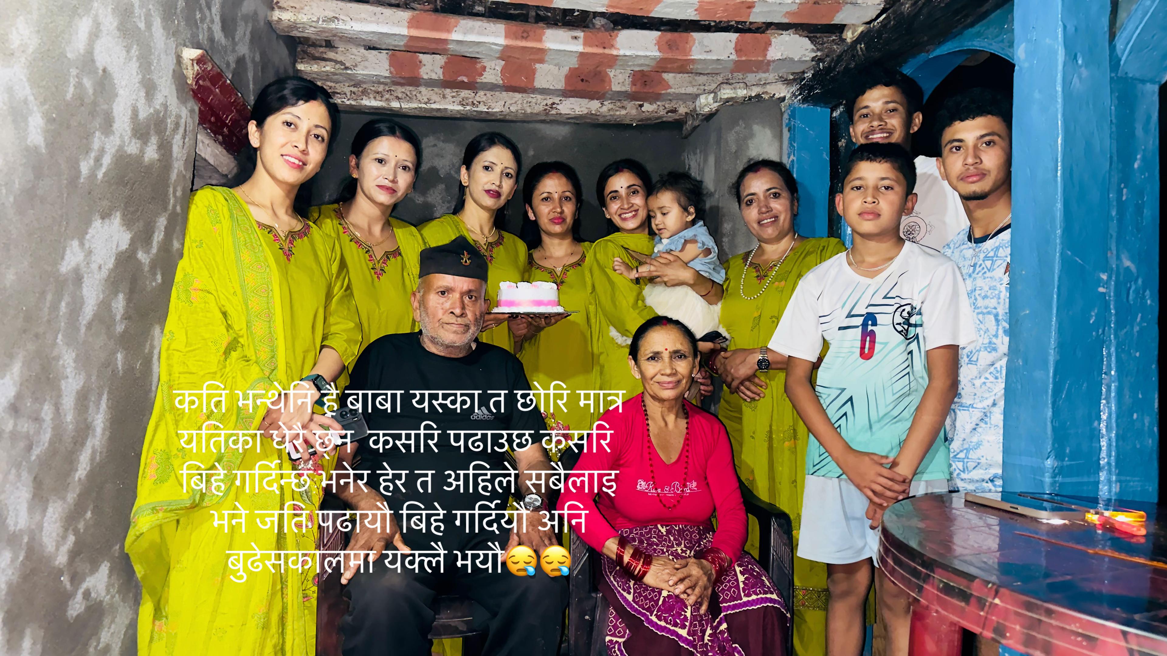 @Aasha Karki