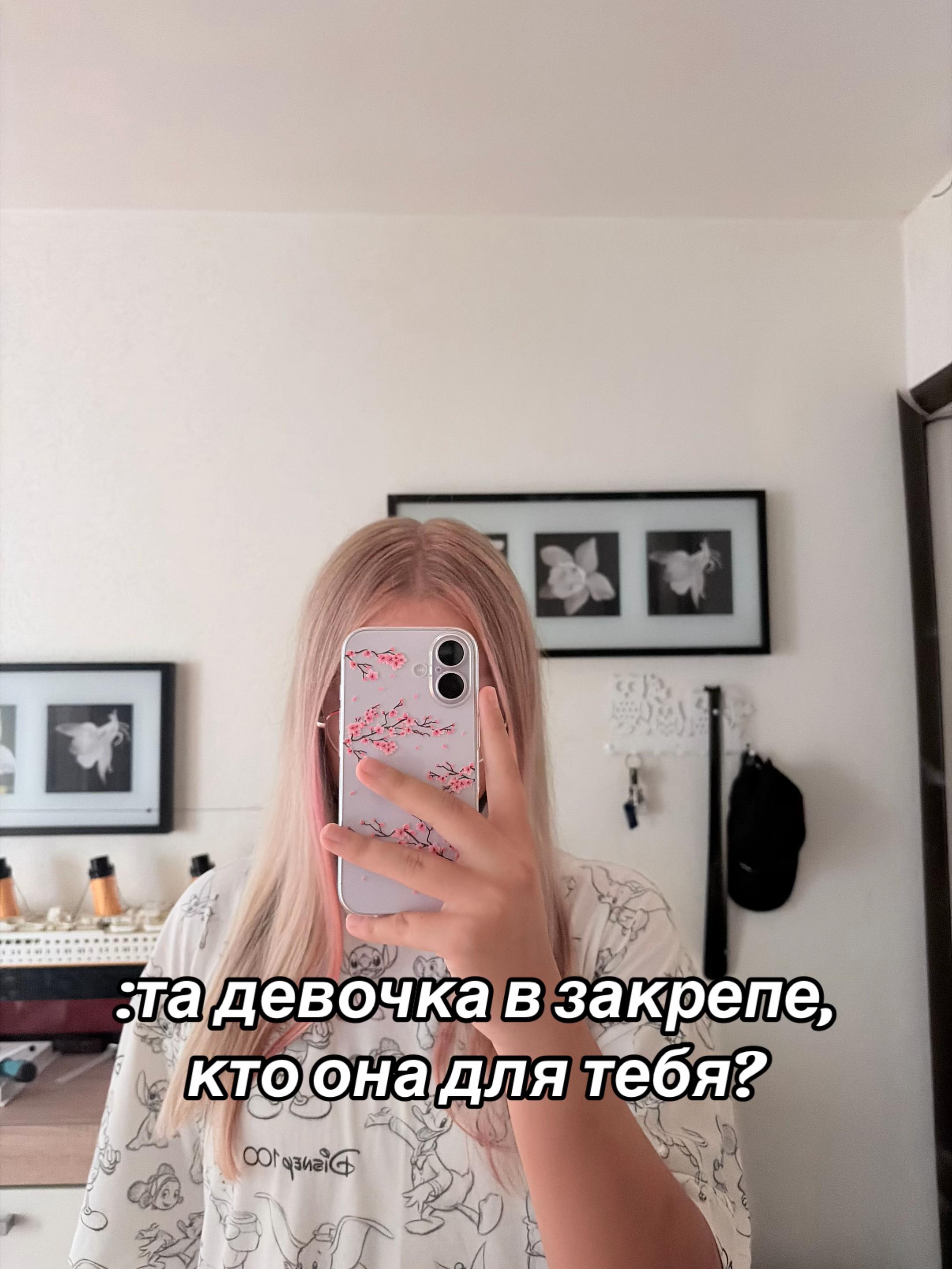 @evasha🪽