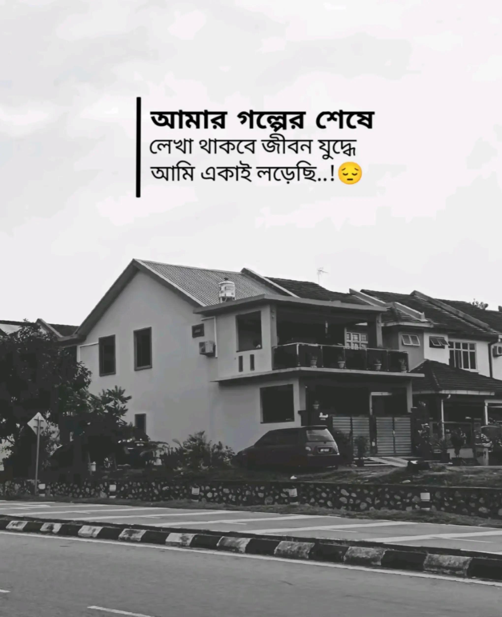 @♡ চকলেট 𝙗𝙤𝙮♡①⁴³🇧🇩🇲🇻