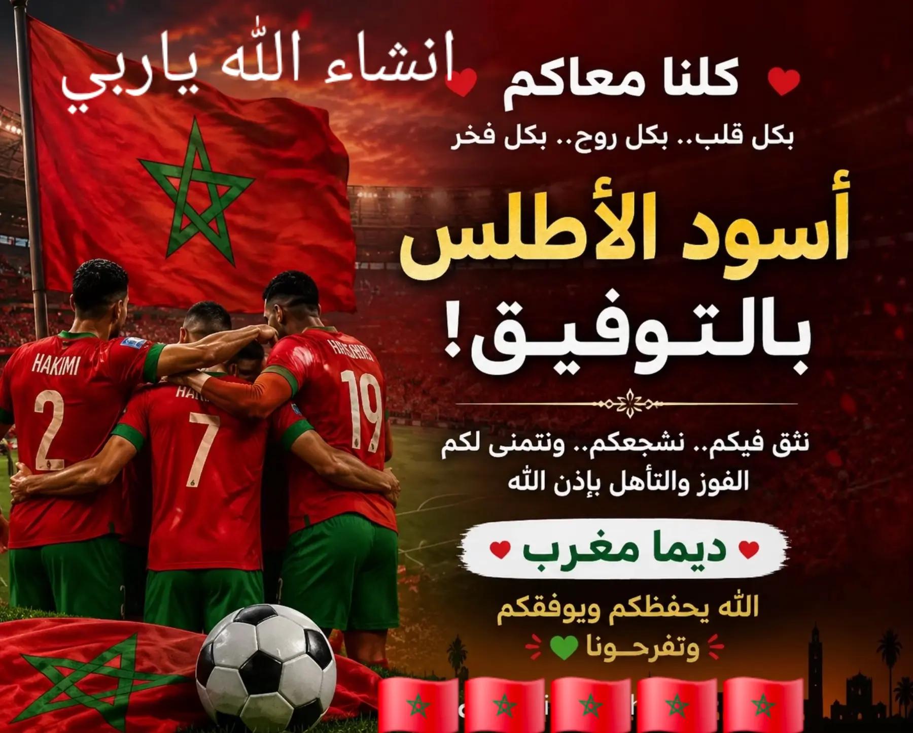 @ام. يحي