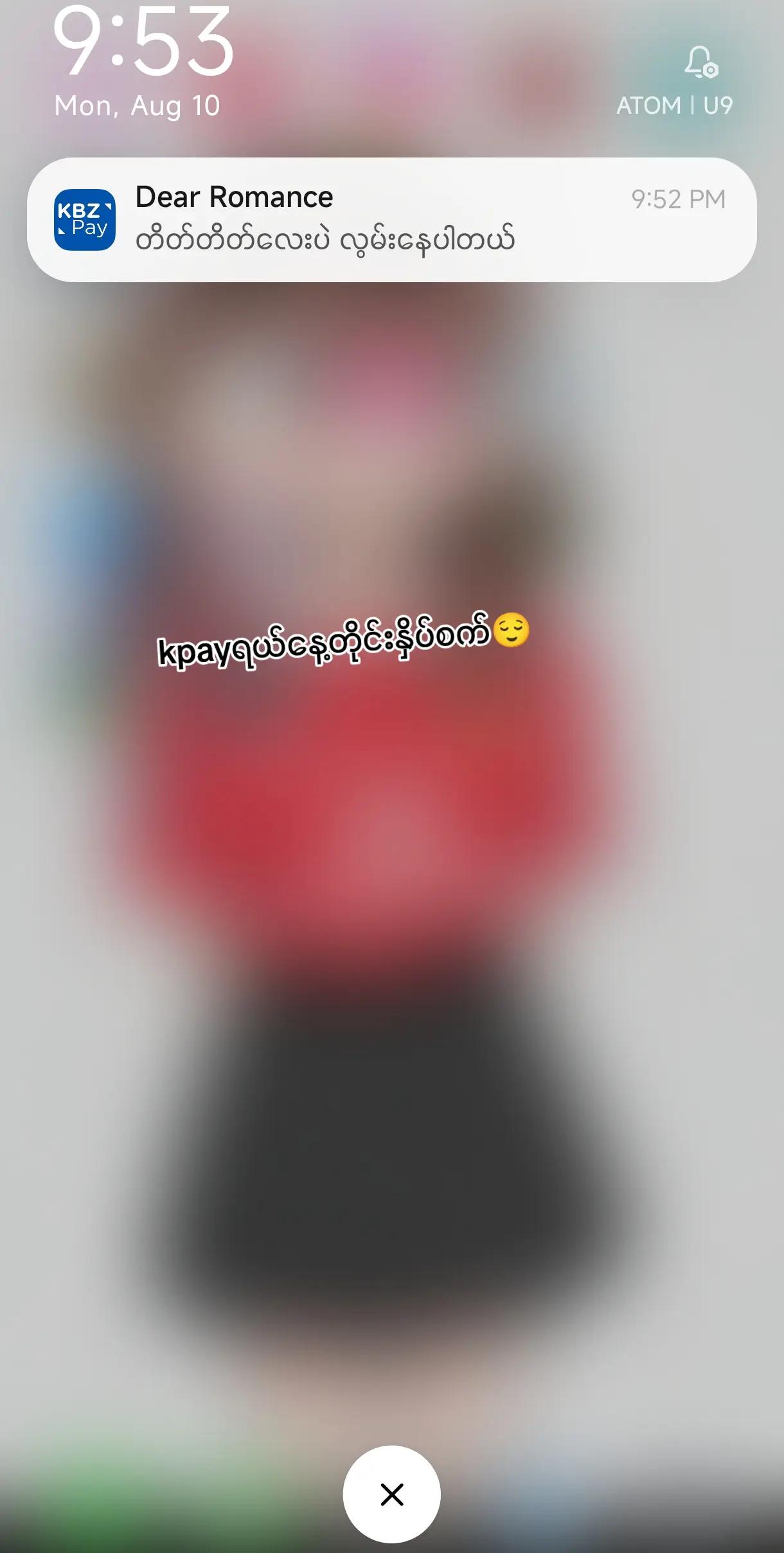 @đSu Monđ(áááşááąáŤááşááąá¸đˇ)