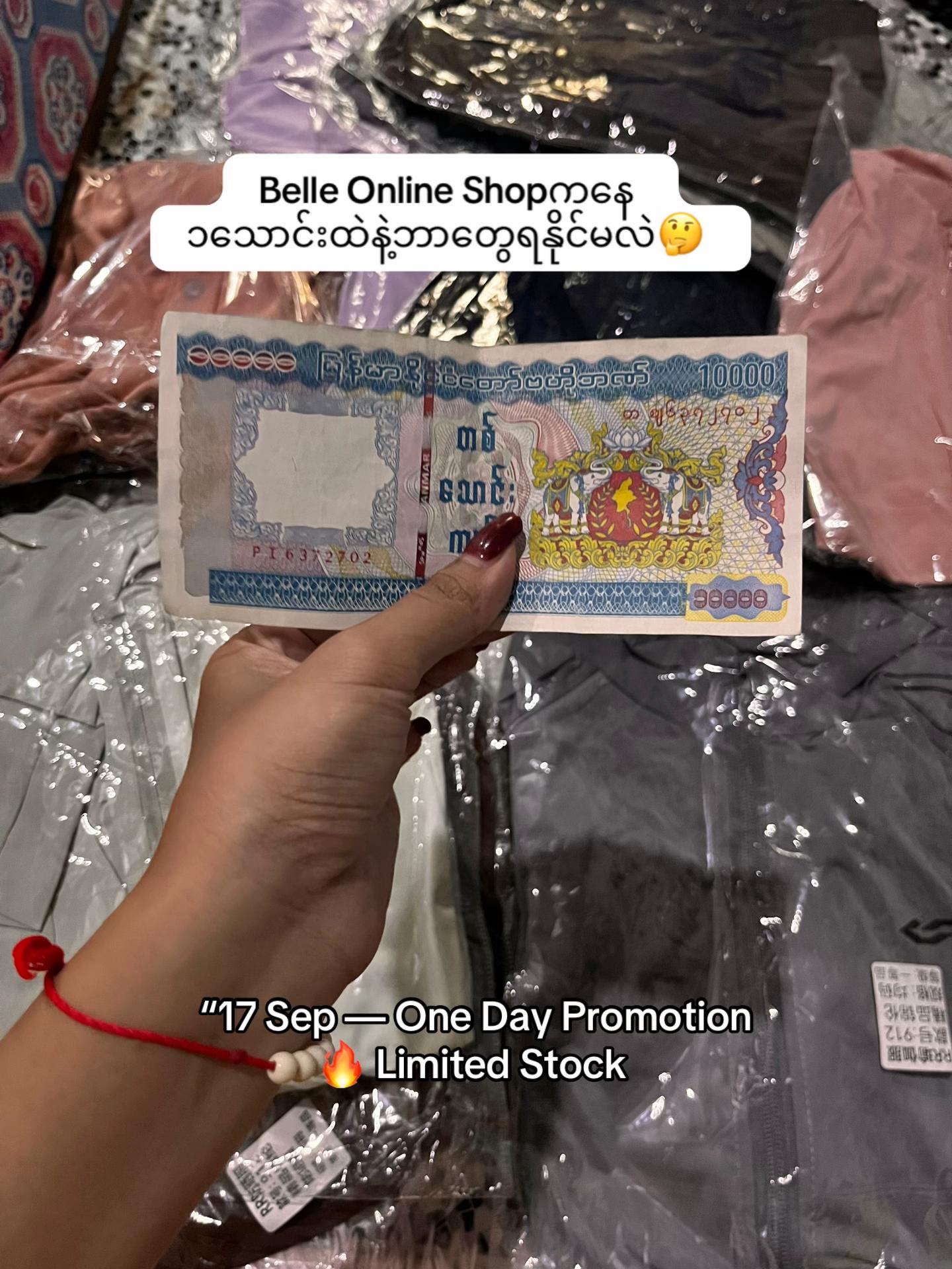 @Belle Online Shop 🛍️