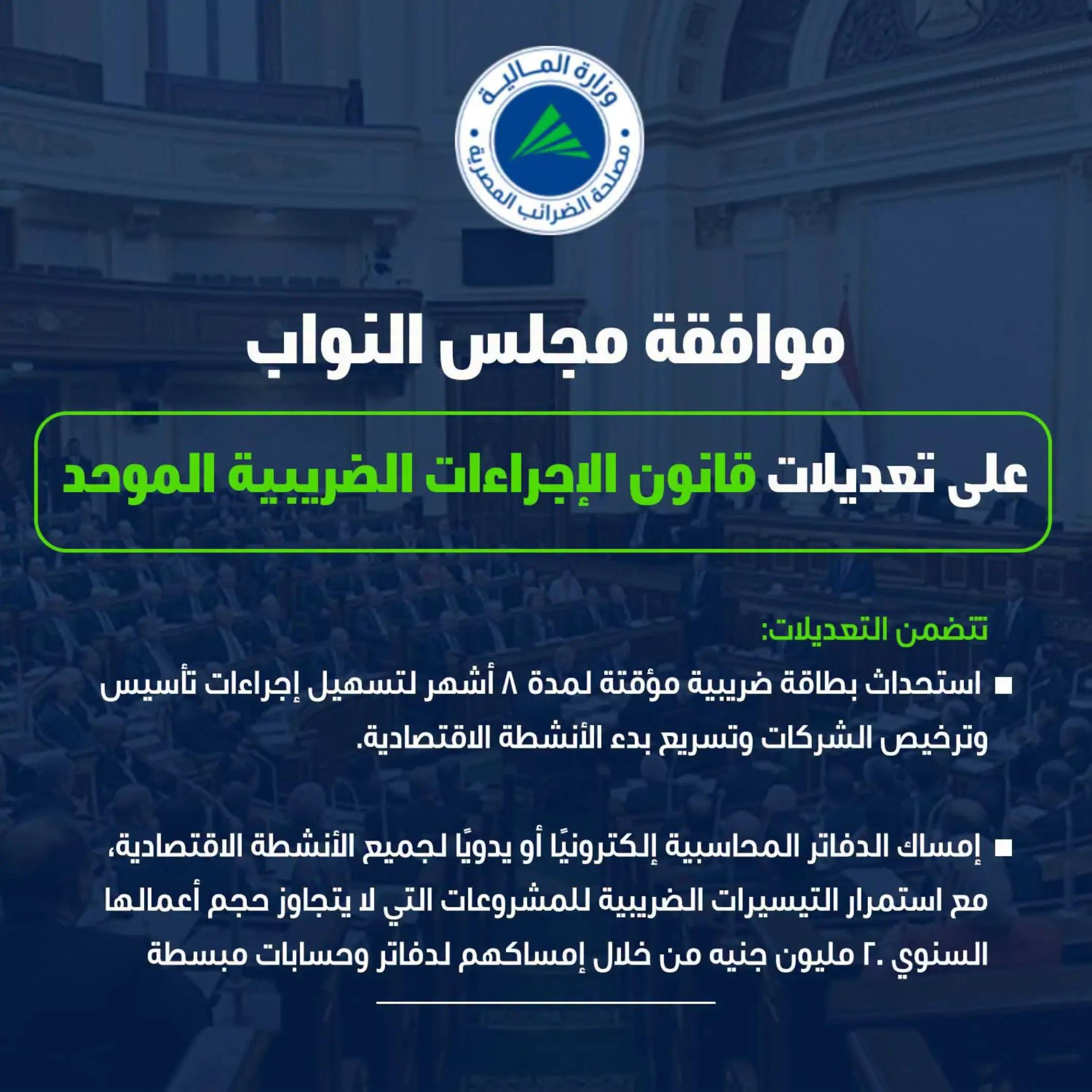 @المحاسب القانوني
