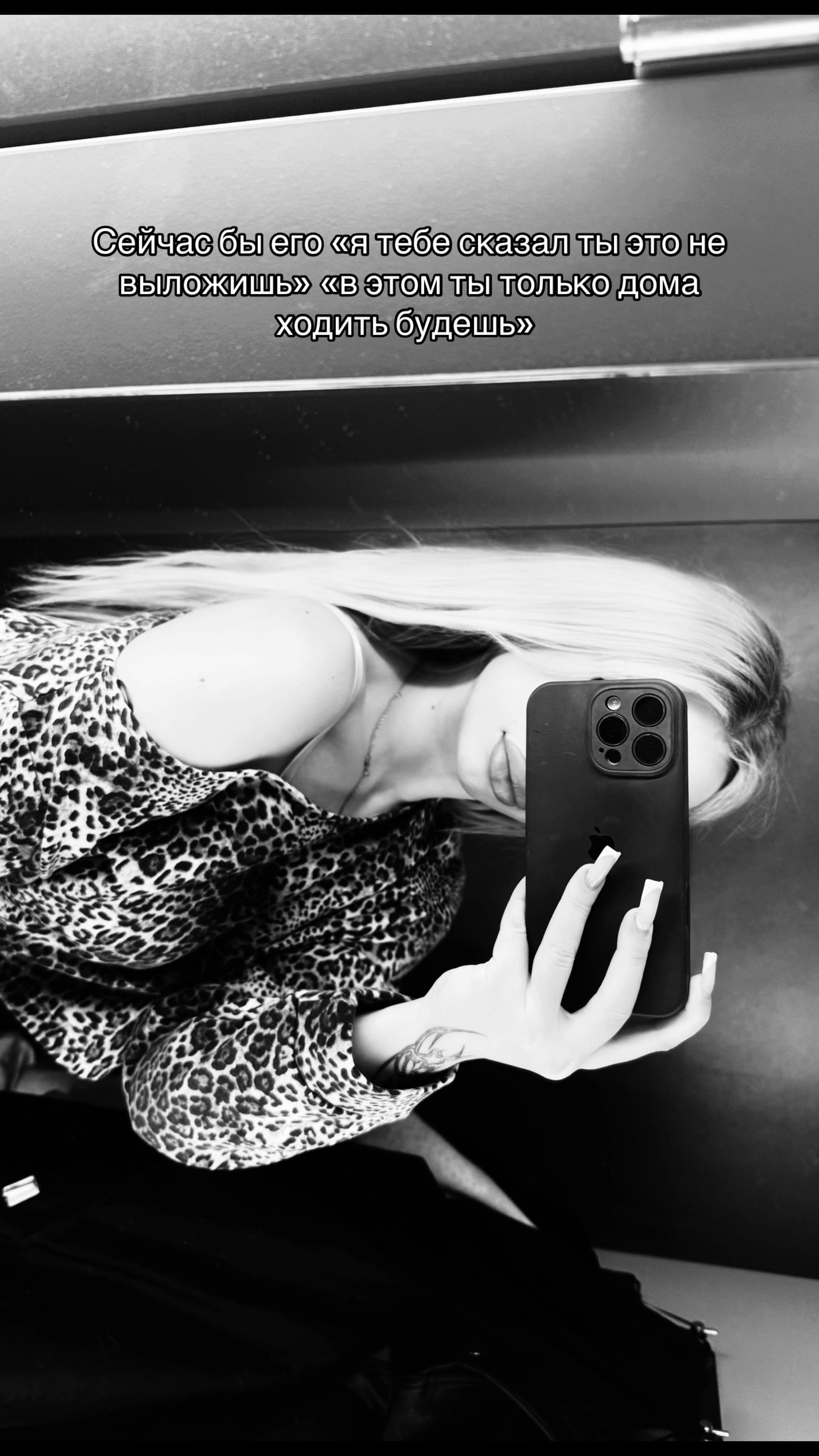 @ministrelly