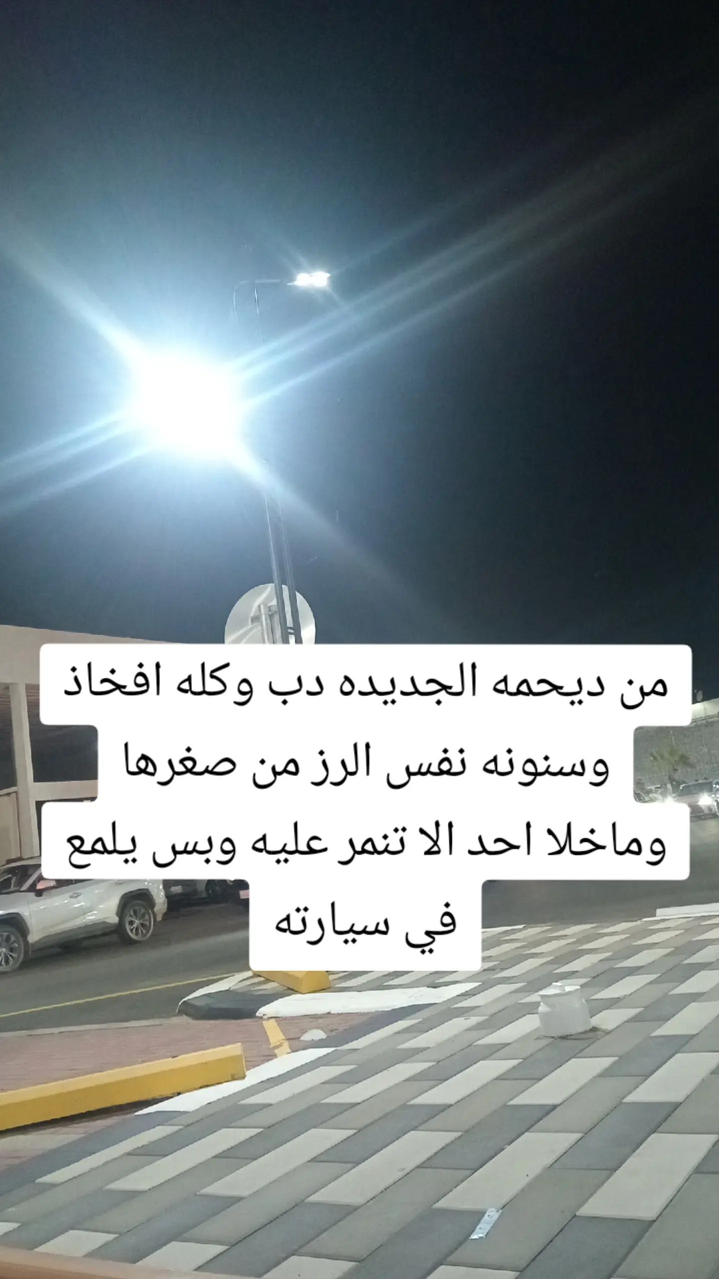 @عنود القاسمي