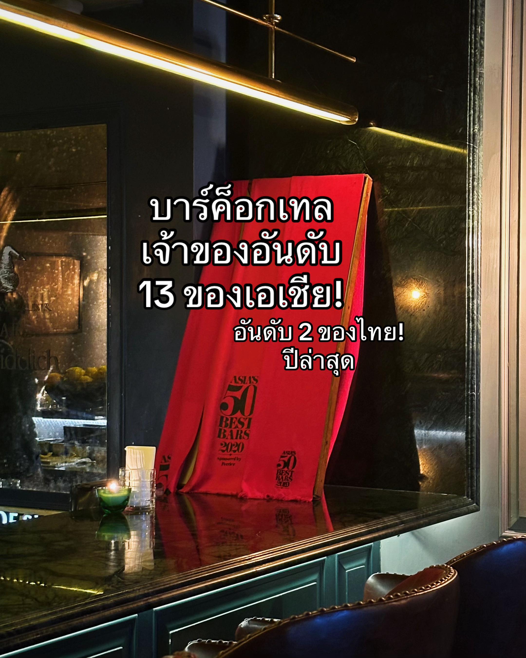 @ตาวว iam.tw