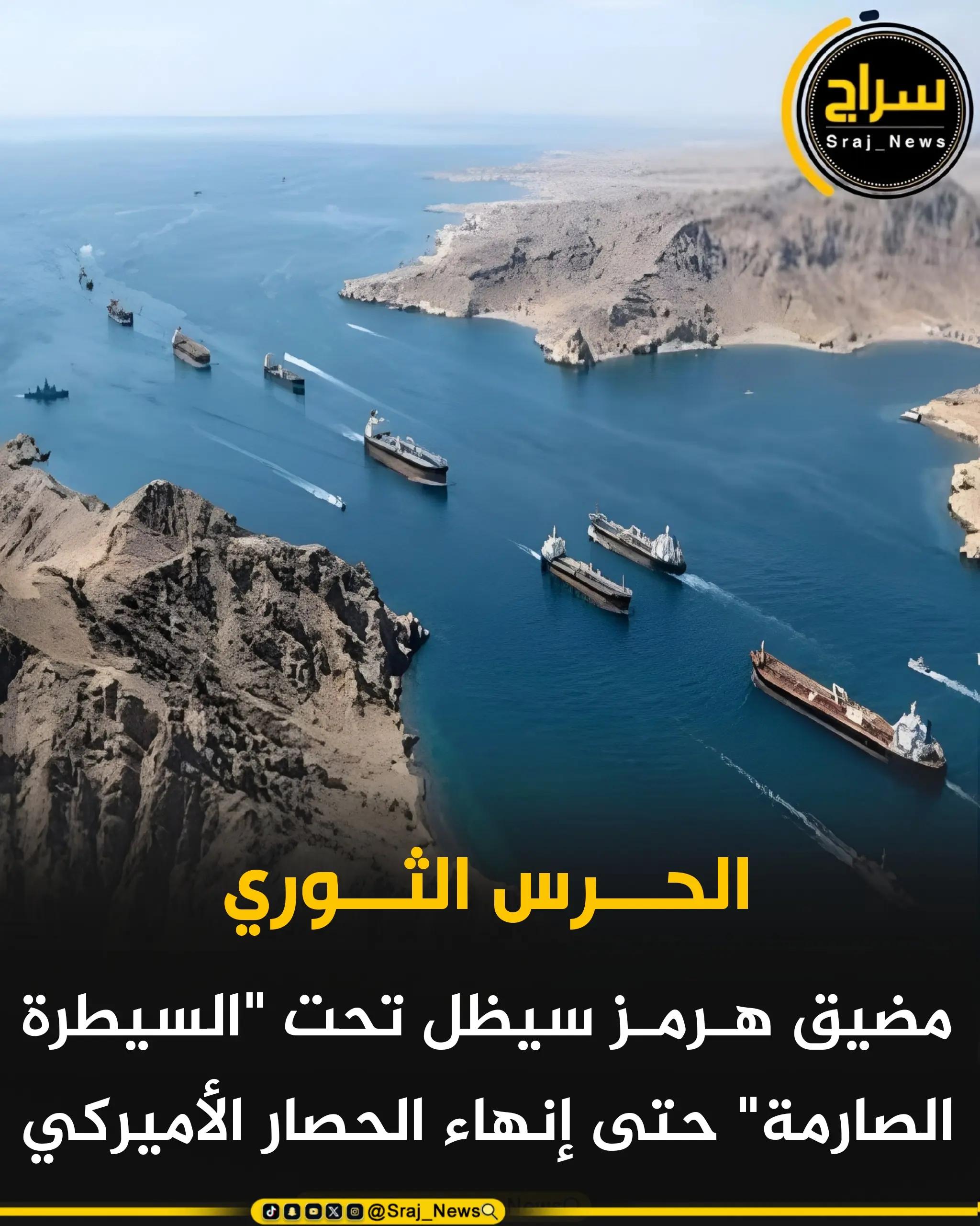 @سراج نيوز