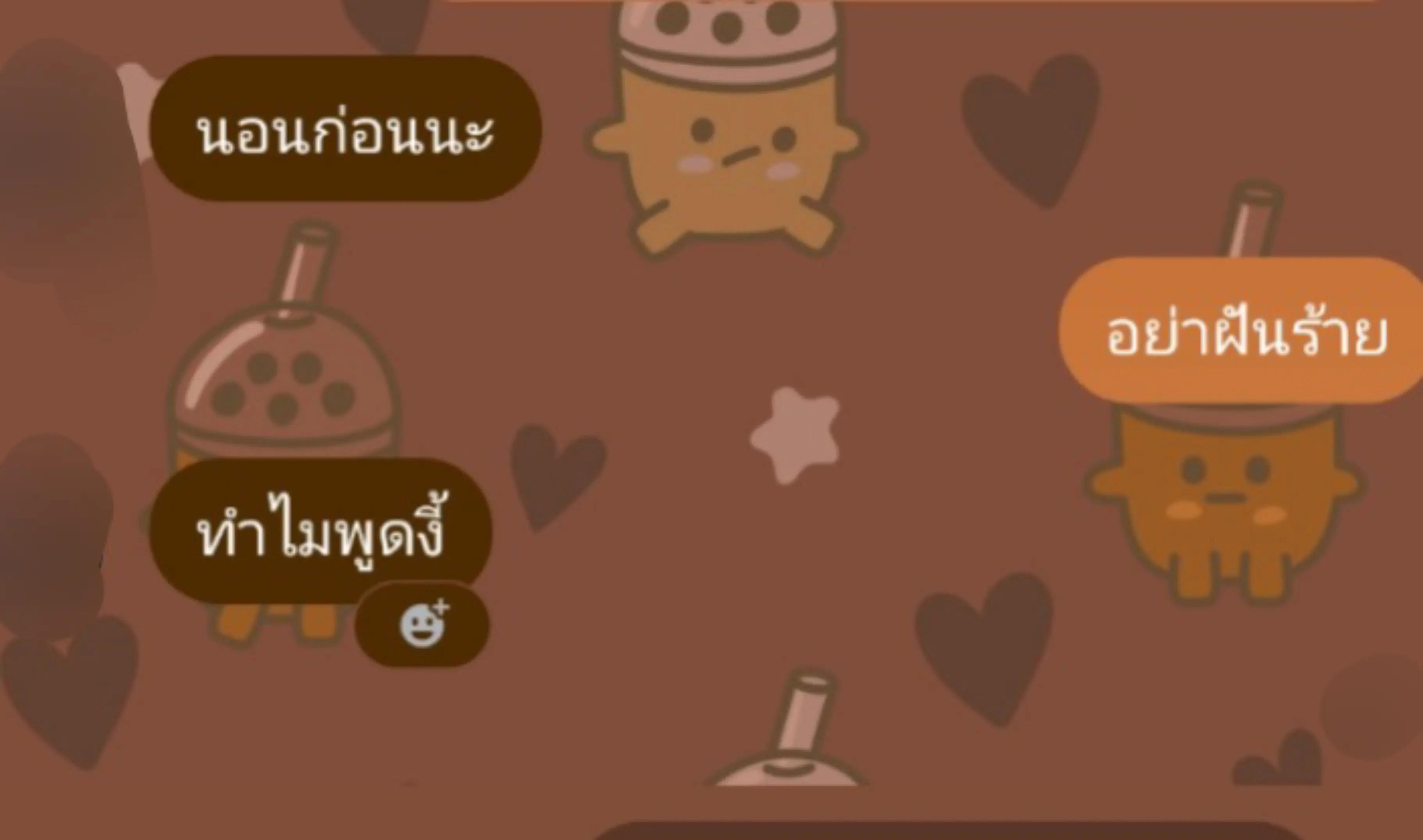 @สตางค์โว้ยย