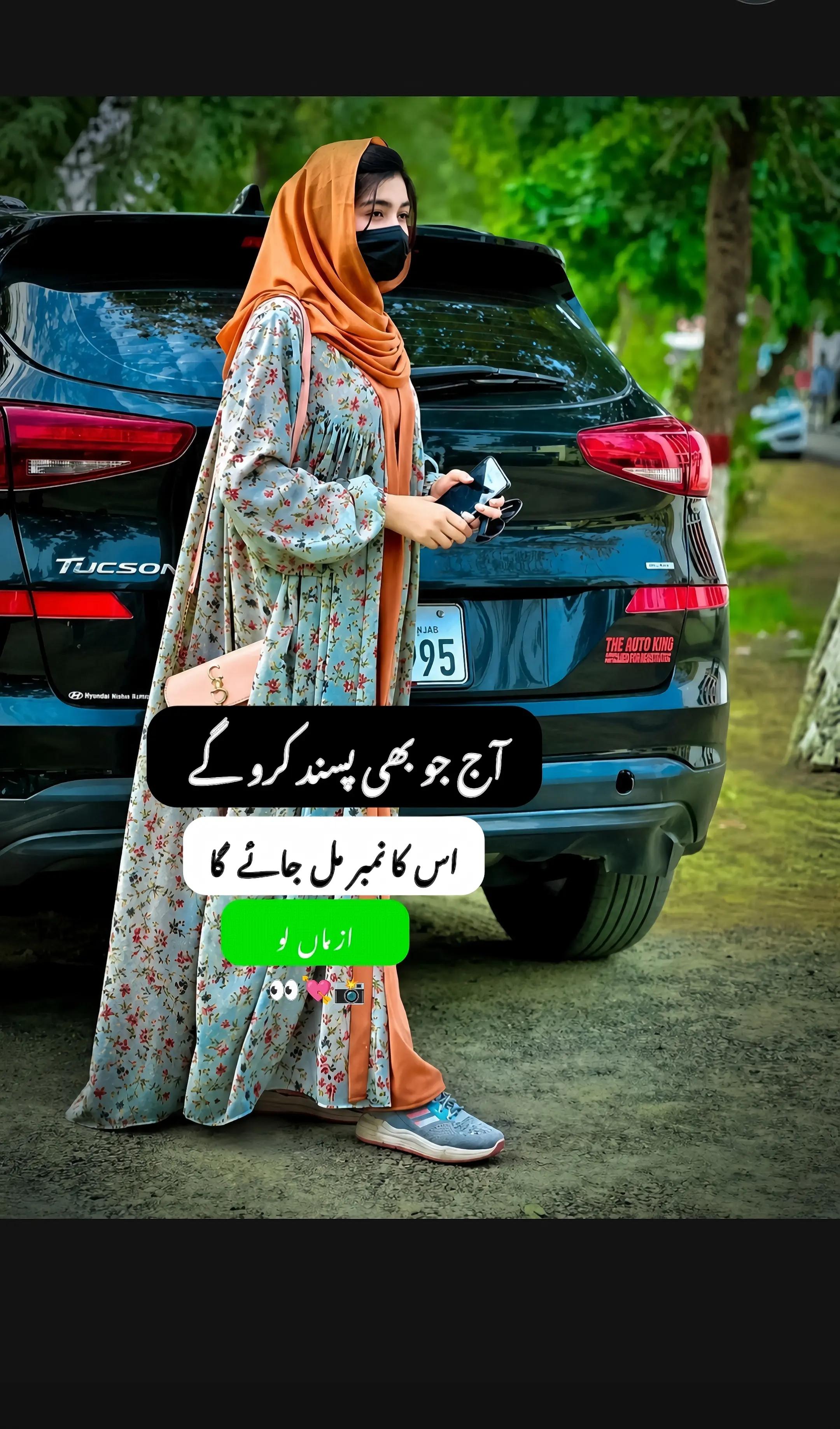@NOOR HSP