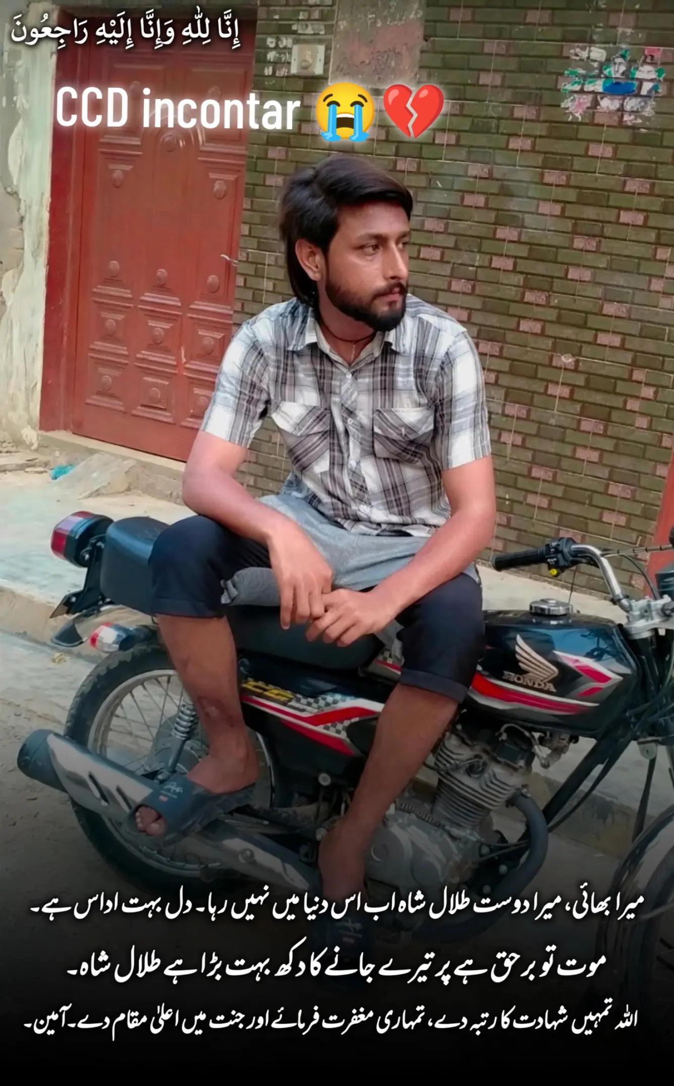 @Rana Fareed king 336
