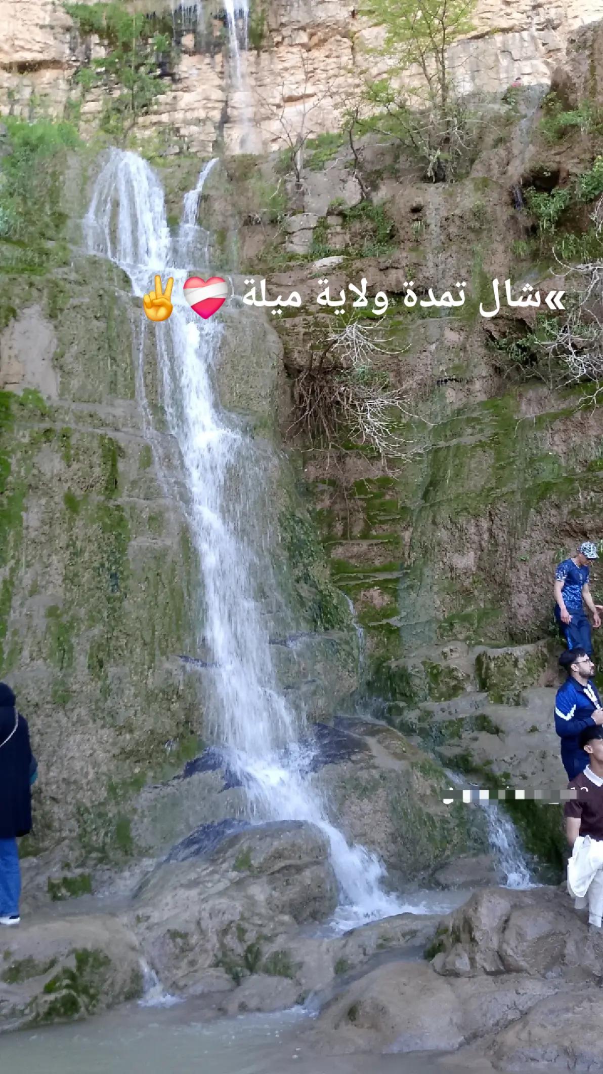@نصرو مريول