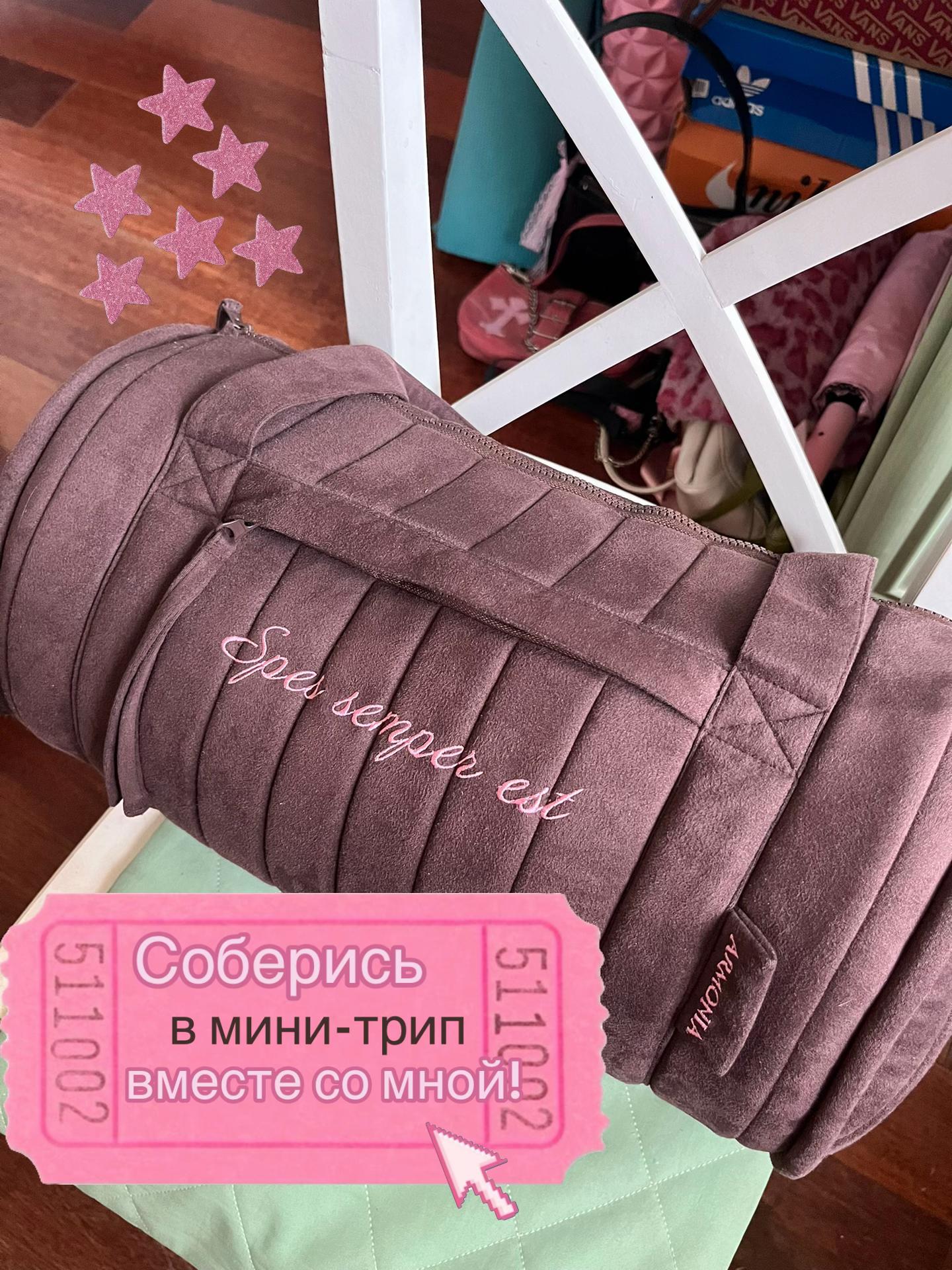 @надежда