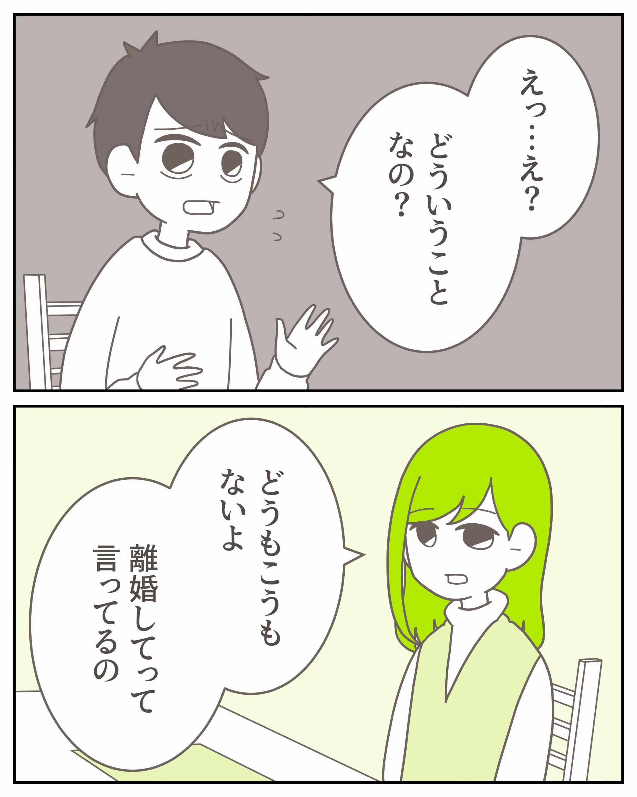 @3cha(みちゃ)
