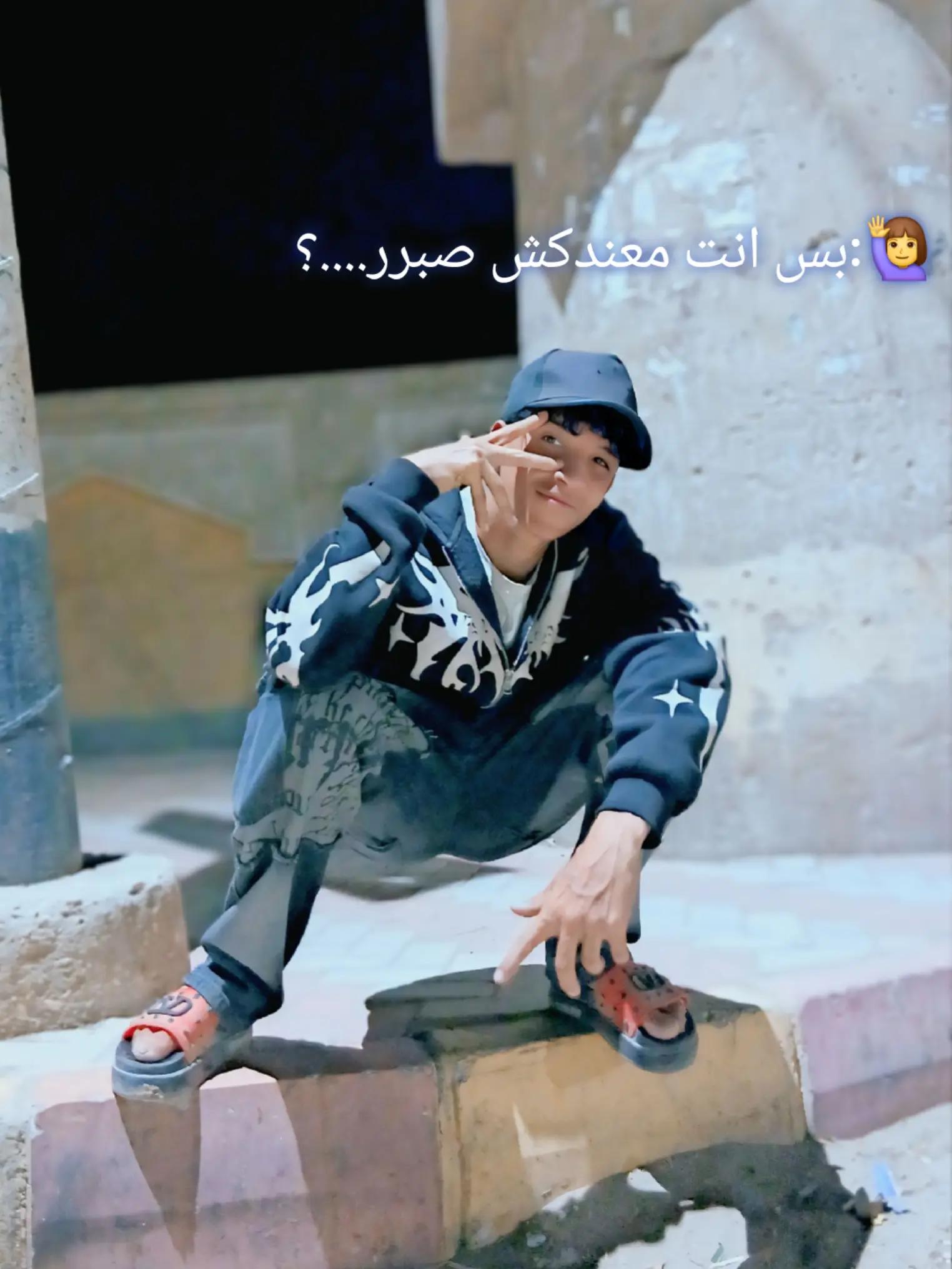@مورا„يعمم🐺🏅