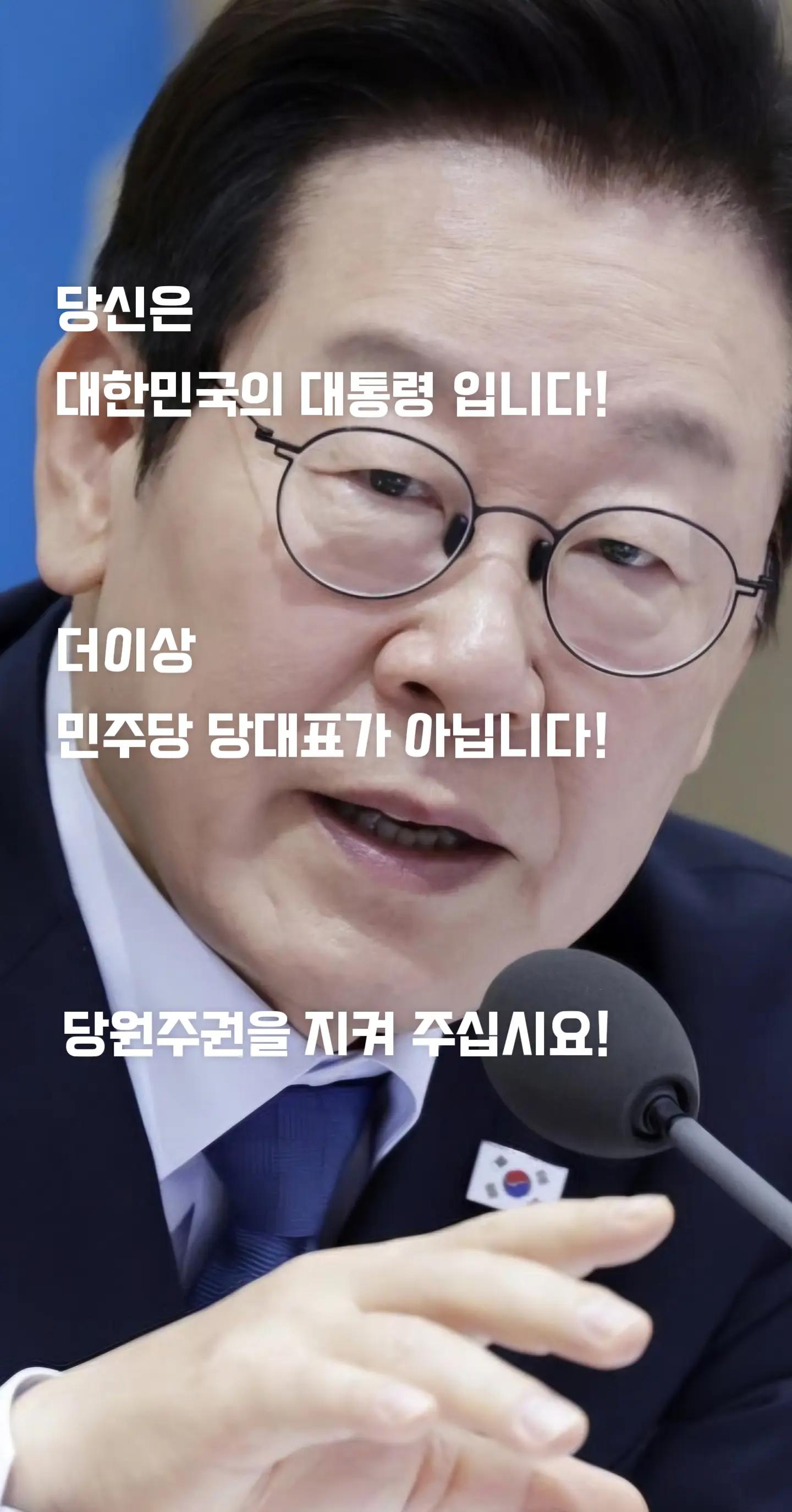 @Team Dokdo