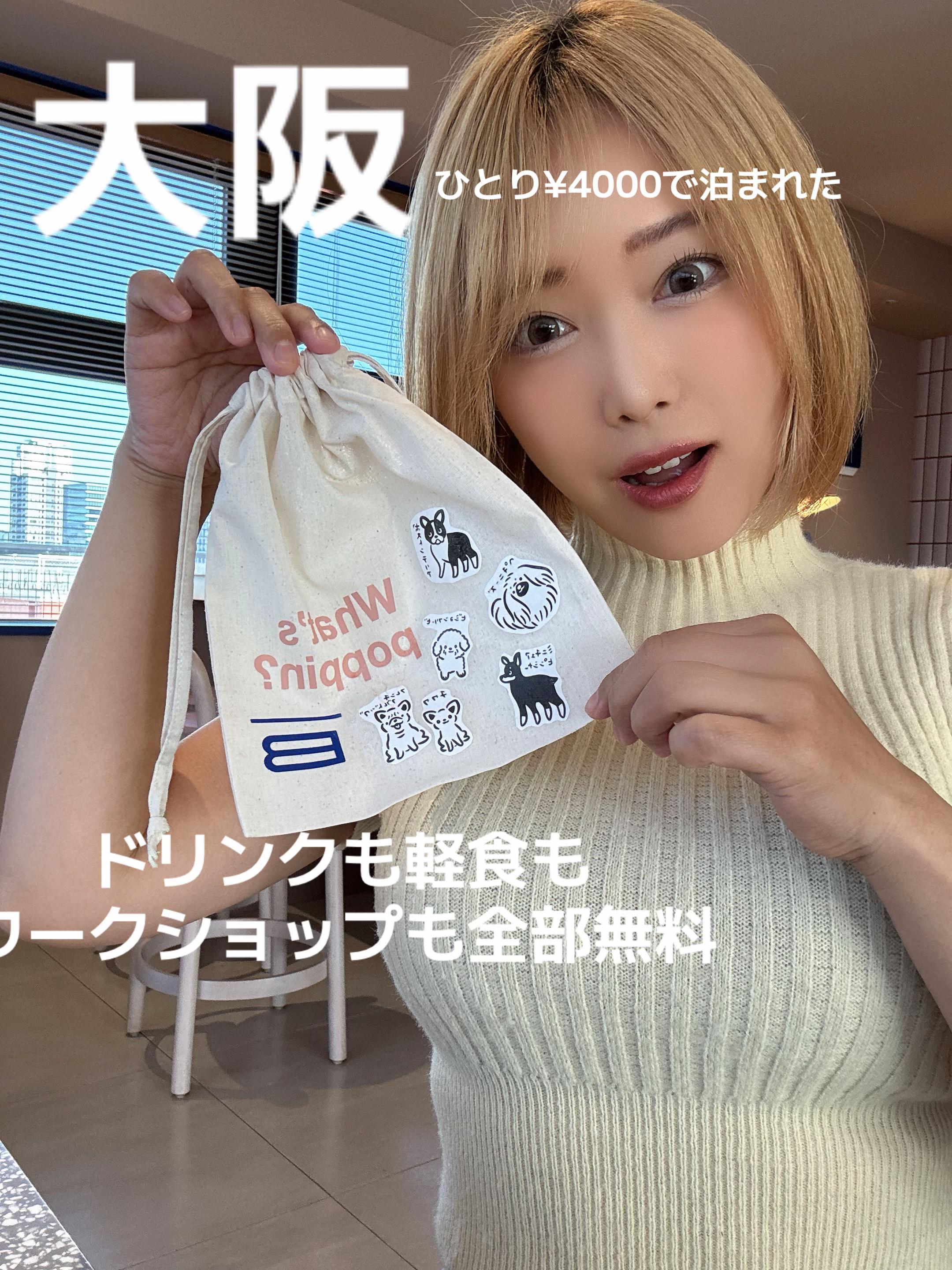 @はらぺこももたす