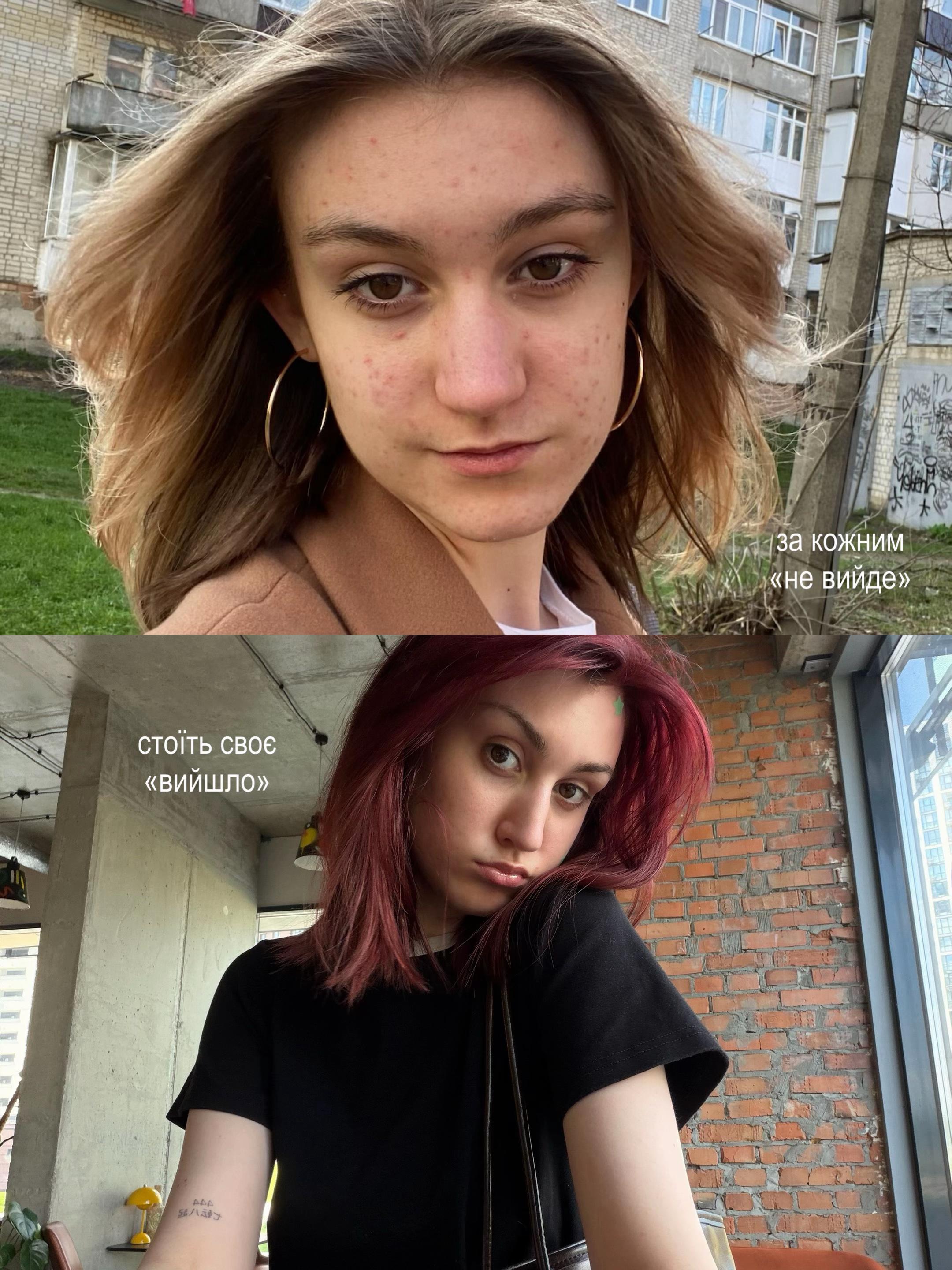 @тгк: iriscuss