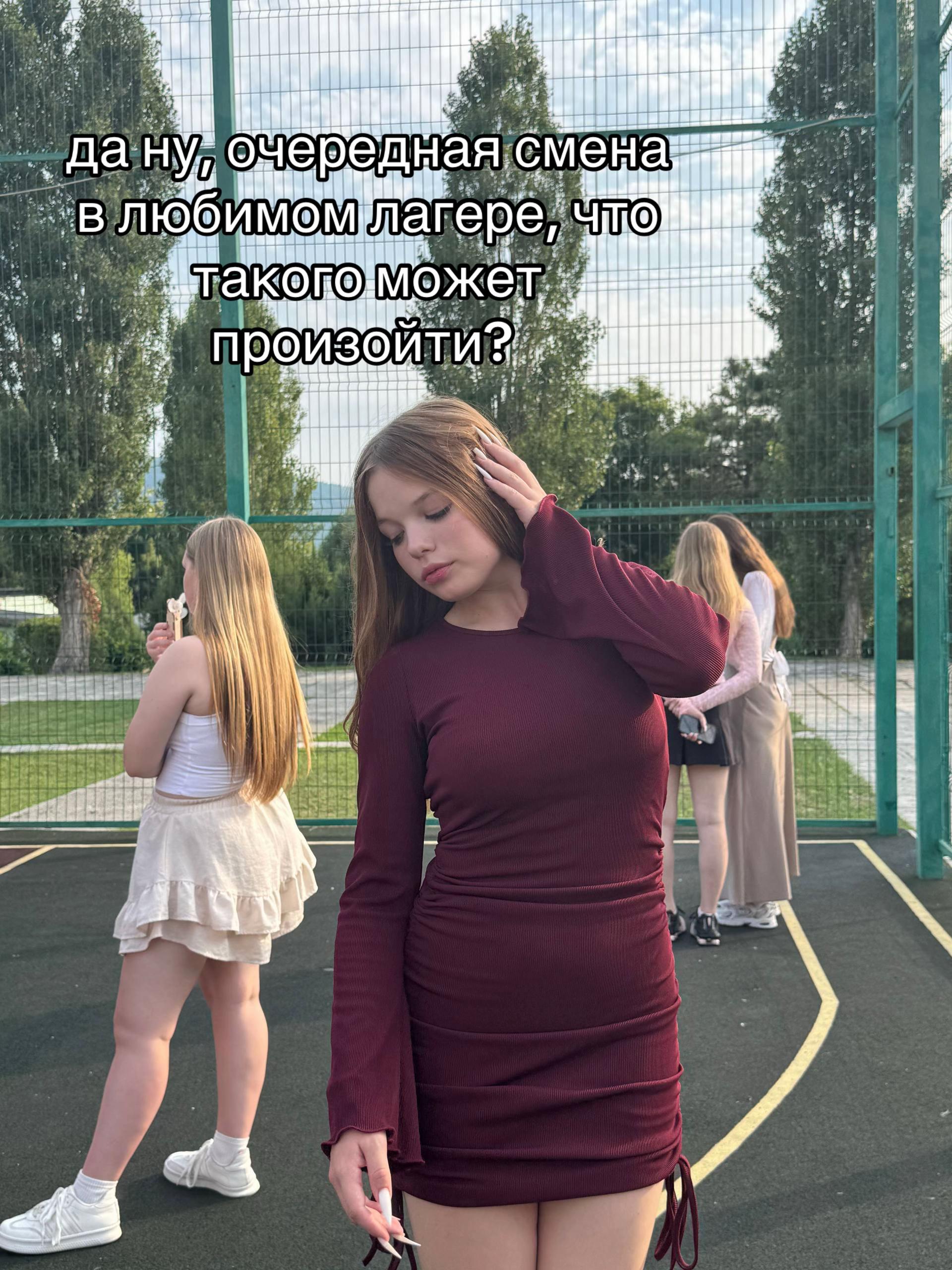 @леруша
